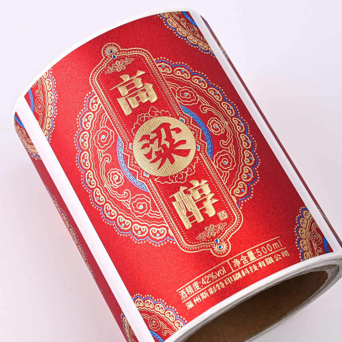 不干胶标签