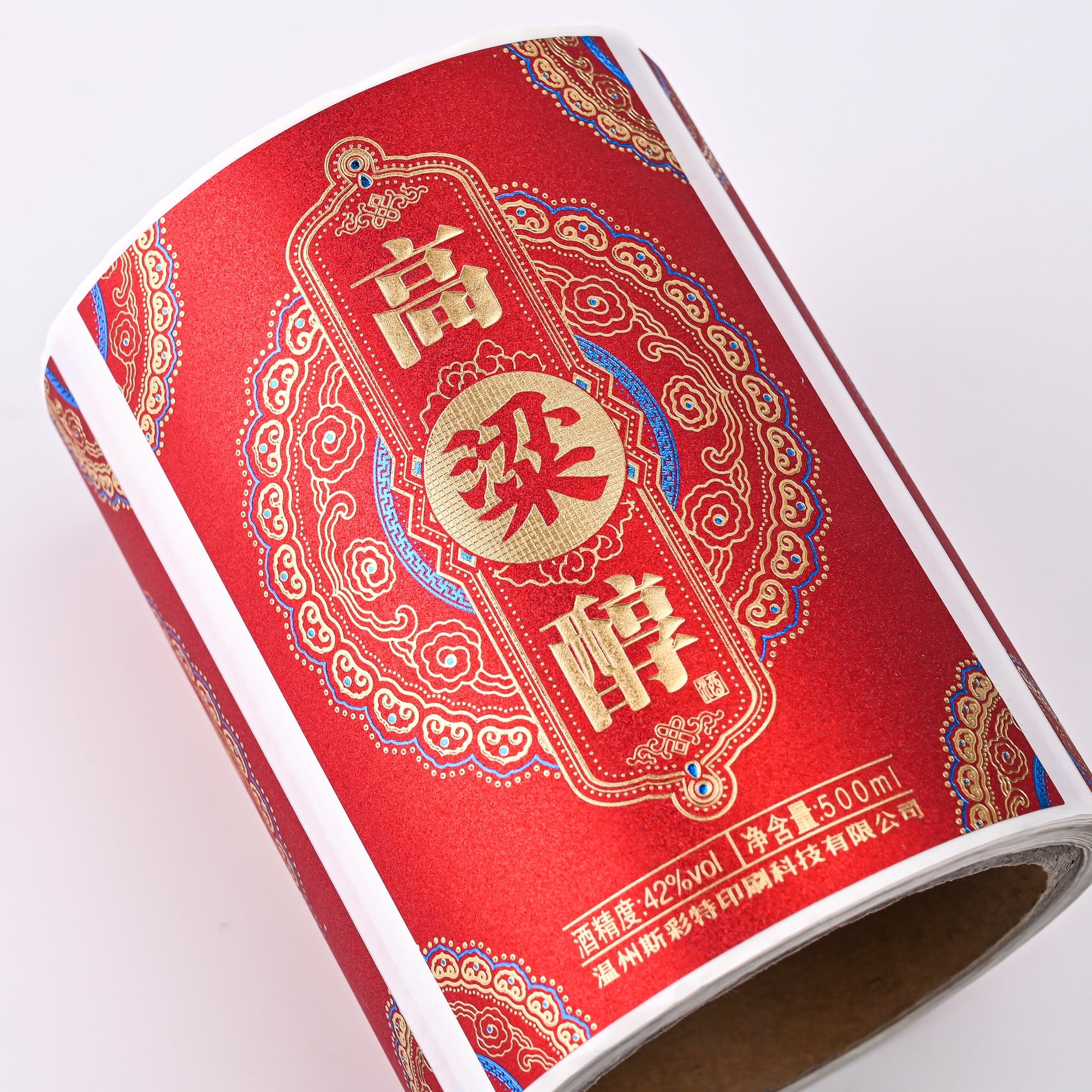 不干胶标签