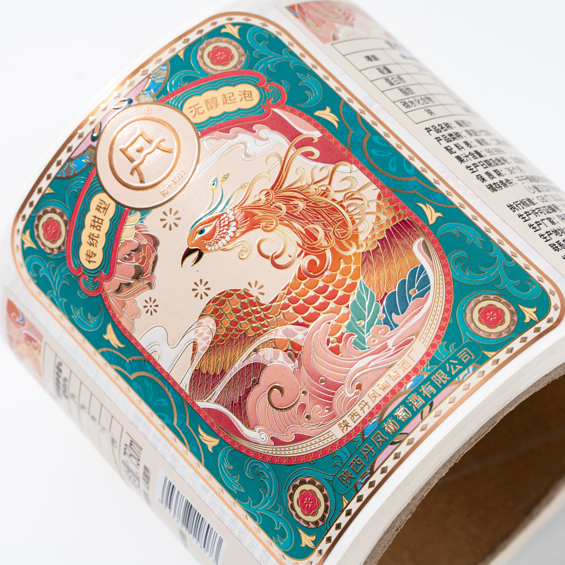 定制标志珠光纸标签烫印金箔压花新设计闪亮高端酒精食品饮料贴纸