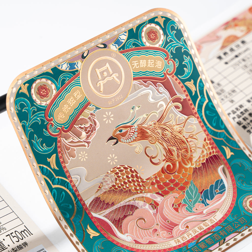 定制标志珠光纸标签烫印金箔压花新设计闪亮高端酒精食品饮料贴纸