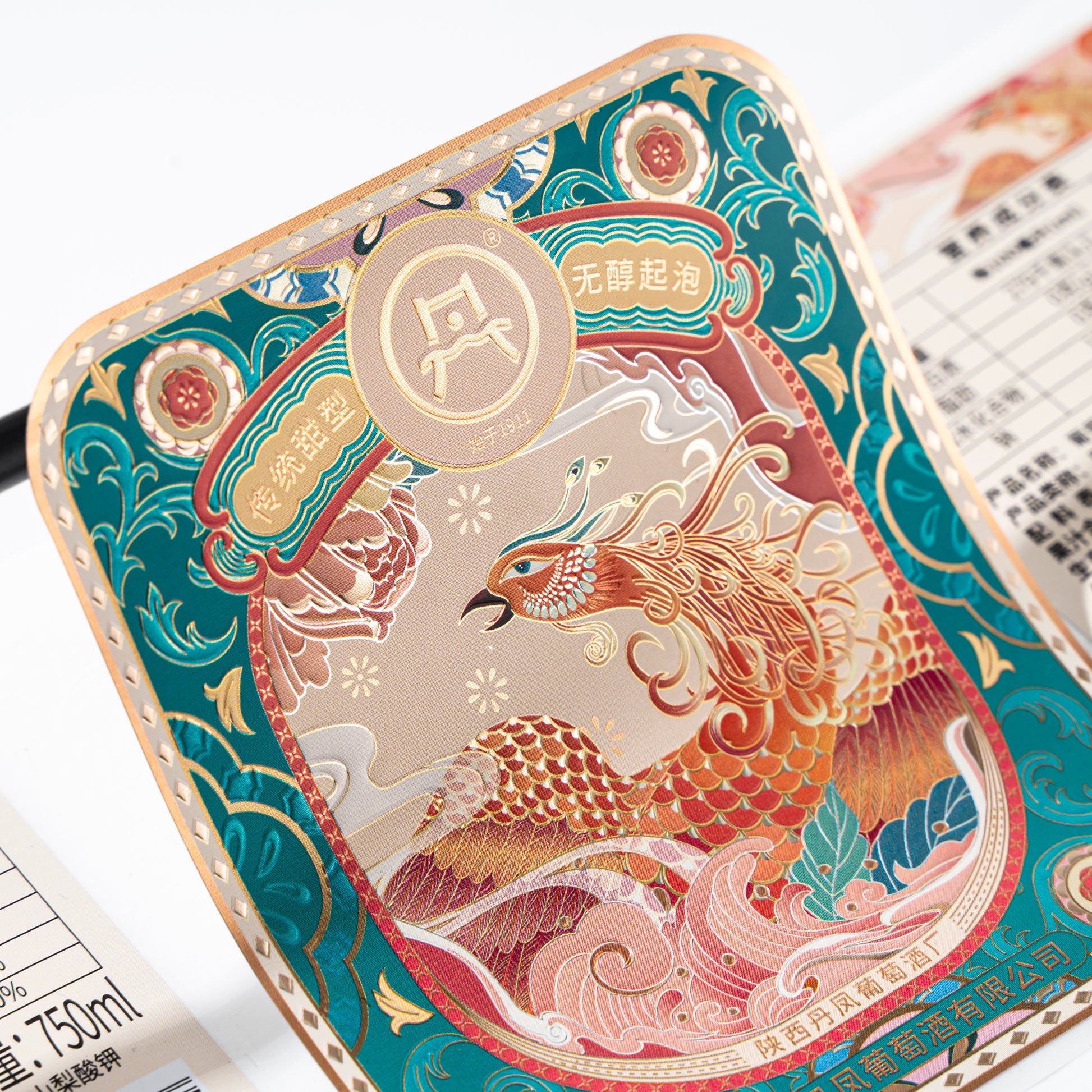 定制标志珠光纸标签烫印金箔压花新设计闪亮高端酒精食品饮料贴纸