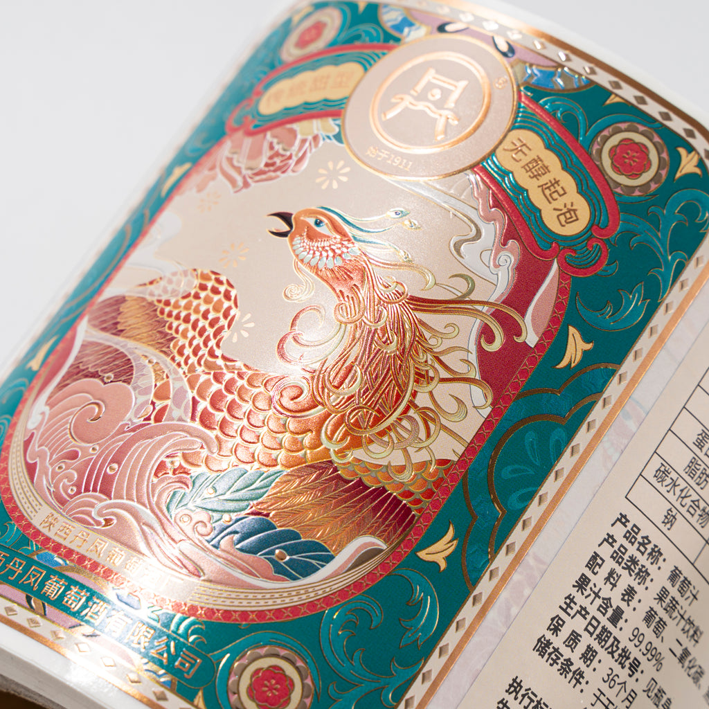 定制标志珠光纸标签烫印金箔压花新设计闪亮高端酒精食品饮料贴纸