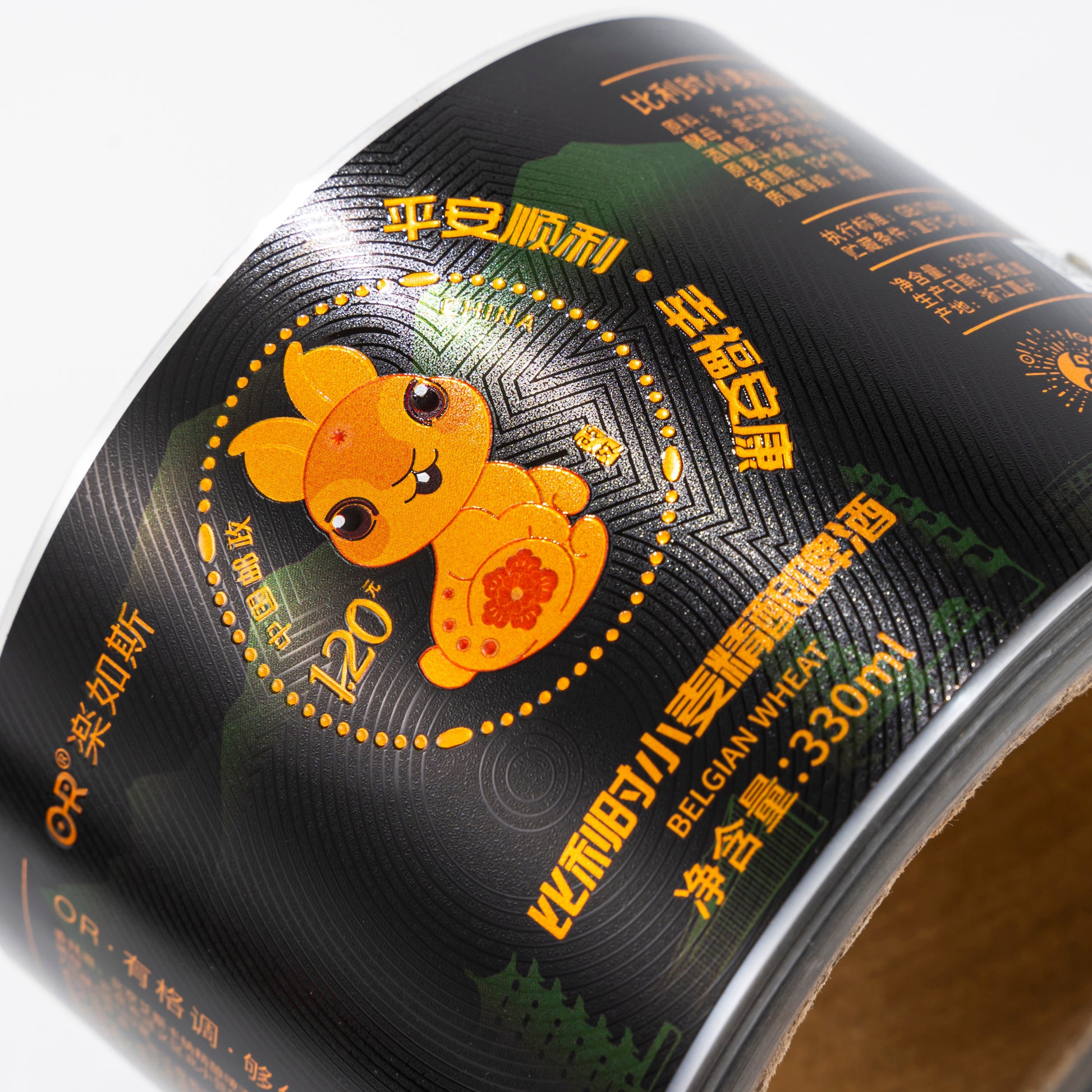 定制标志品牌压花紫外聚氯乙烯宠物金箔独家饮料标签个性化设计提升您的饮料贴纸