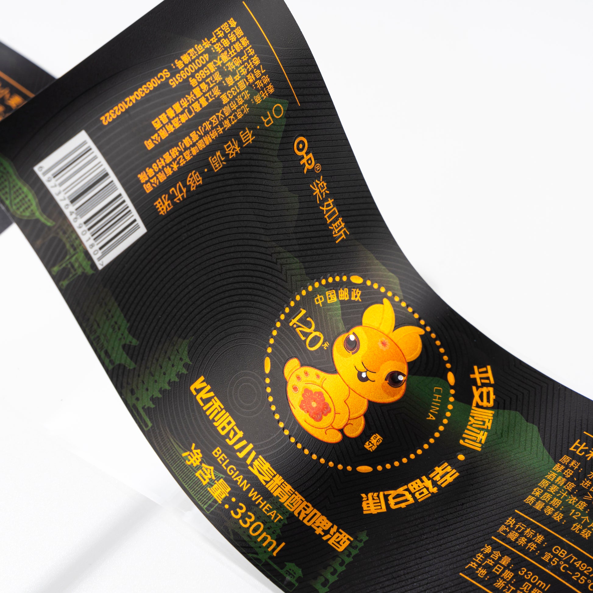 定制标志品牌压花紫外聚氯乙烯宠物金箔独家饮料标签个性化设计提升您的饮料贴纸