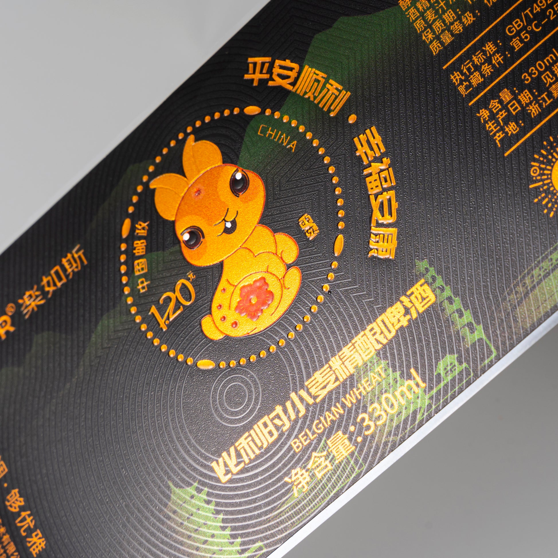 定制标志品牌压花紫外聚氯乙烯宠物金箔独家饮料标签个性化设计提升您的饮料贴纸