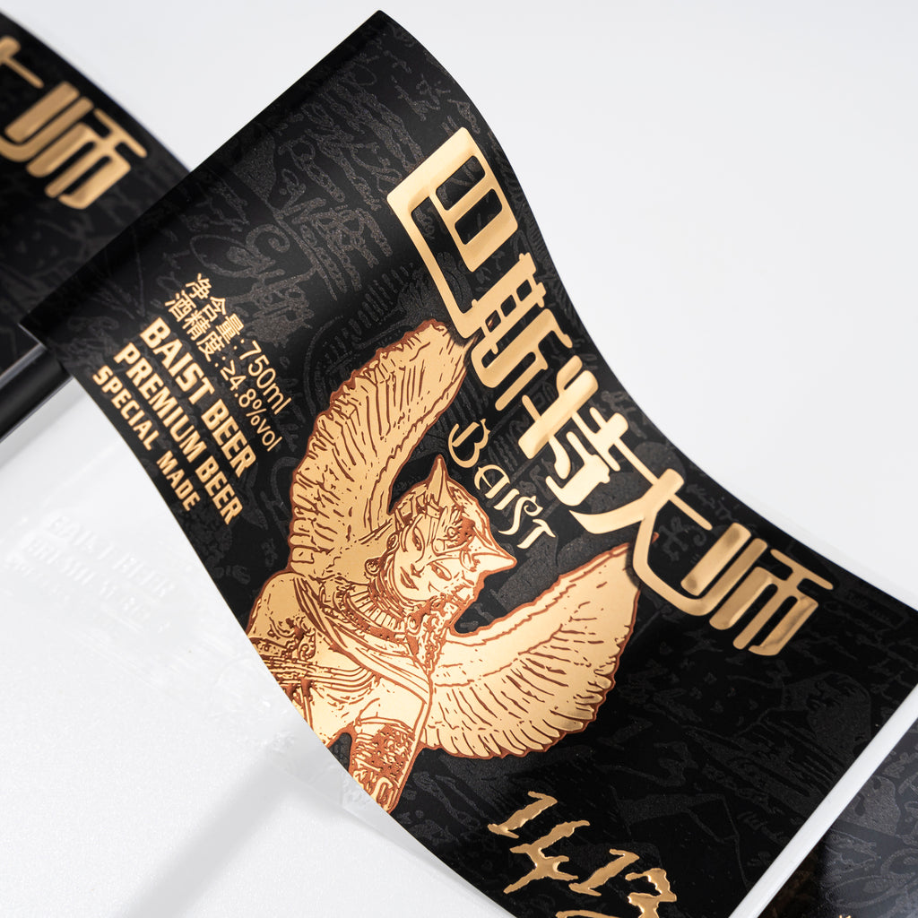 定制饮料标签高冲击个性化铝金属压花烫印防水贴纸