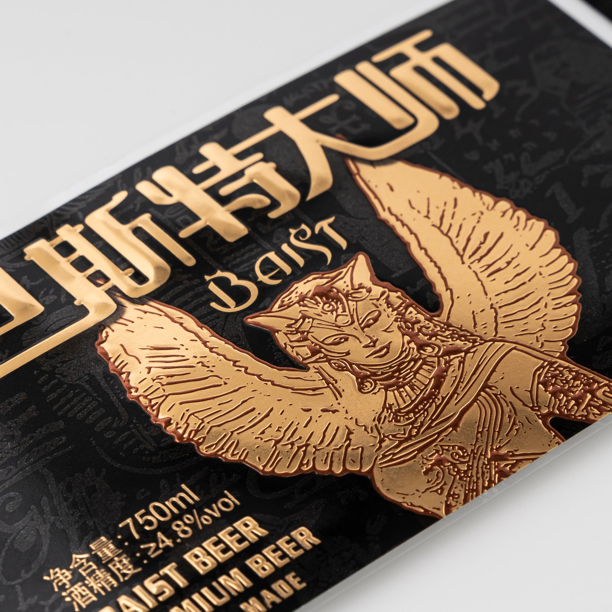 定制饮料标签高冲击个性化铝金属压花烫印防水贴纸