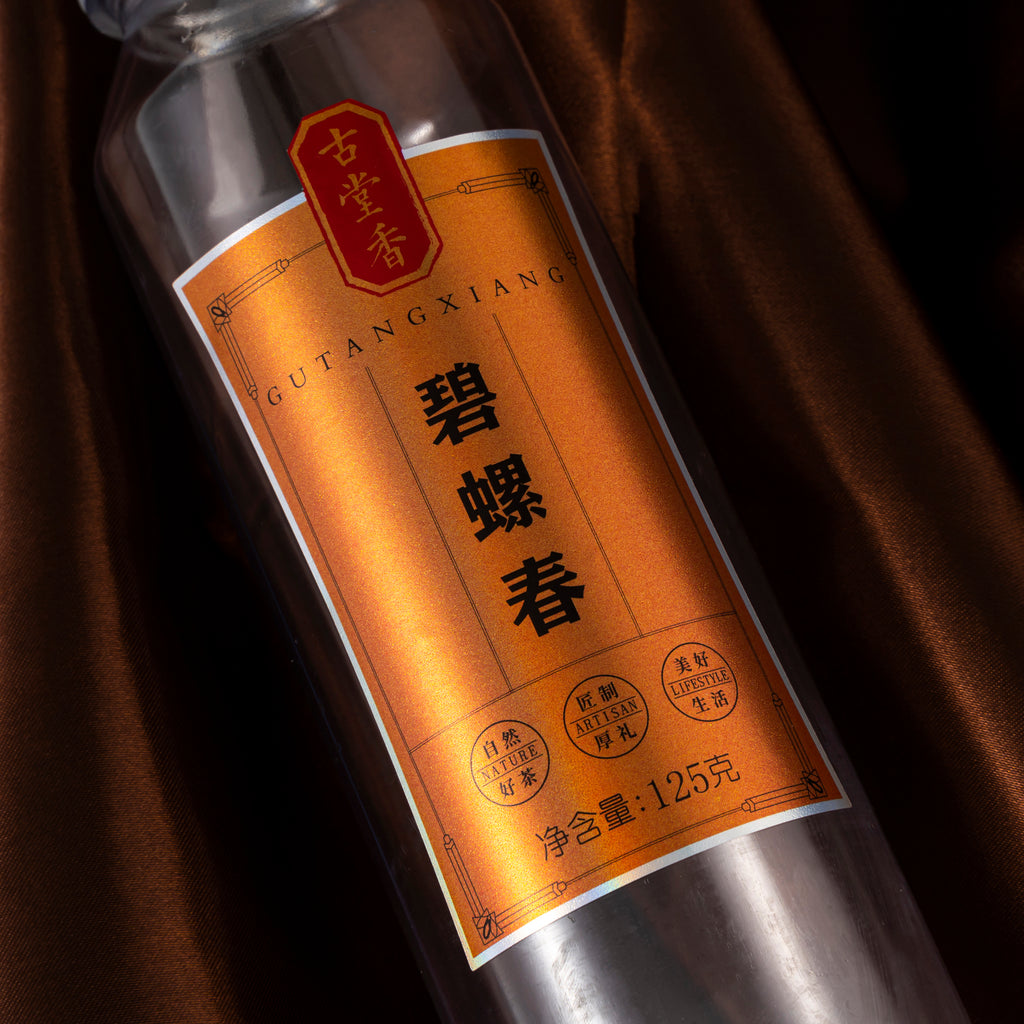 独特的饮料标签为您的产品量身定制徽标全息茶彩色闪亮光泽贴纸标签