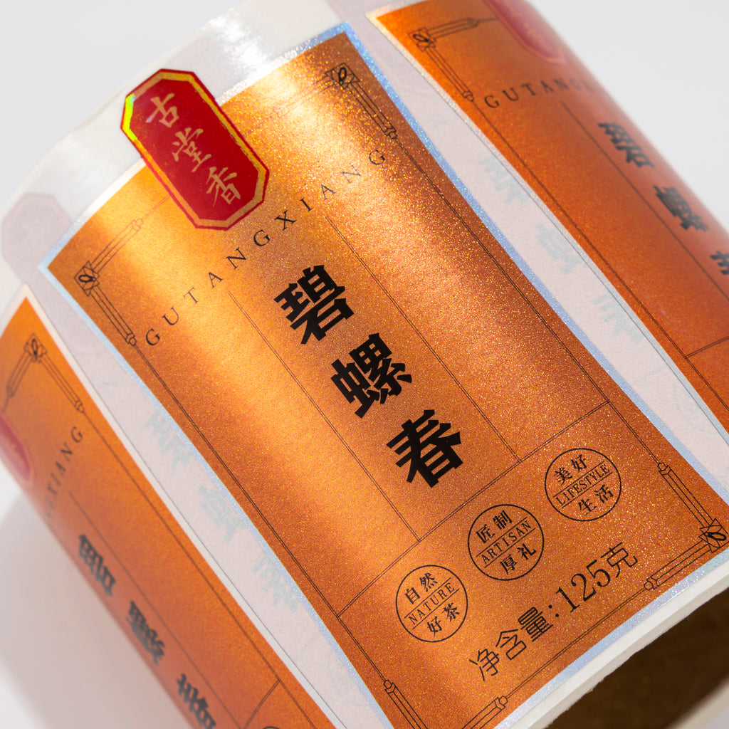 独特的饮料标签为您的产品量身定制徽标全息茶彩色闪亮光泽贴纸标签