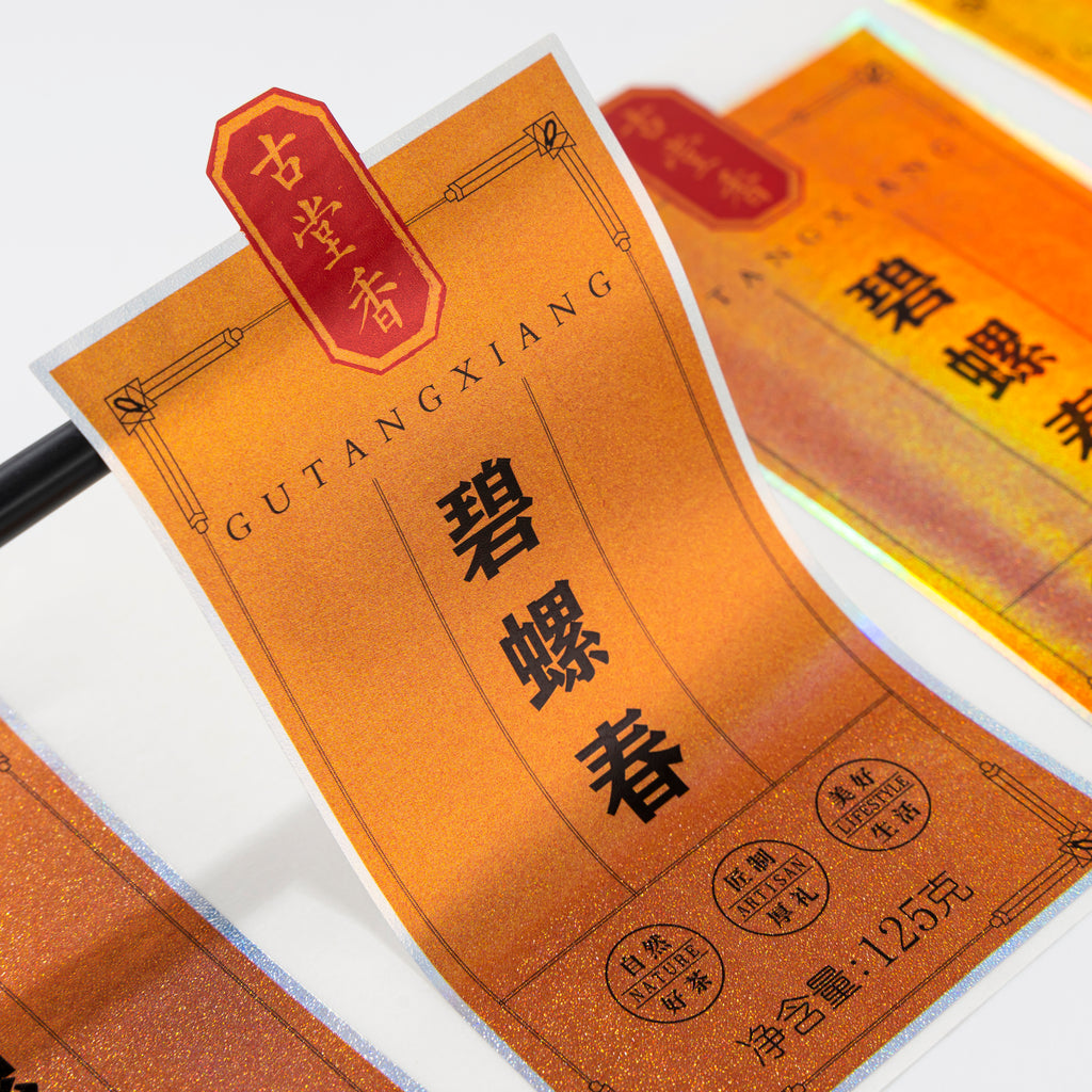 独特的饮料标签为您的产品量身定制徽标全息茶彩色闪亮光泽贴纸标签