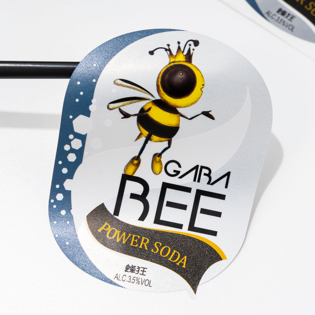 定制饮料标签标志防水持久光泽银果汁苏打防水贴纸，设计新颖