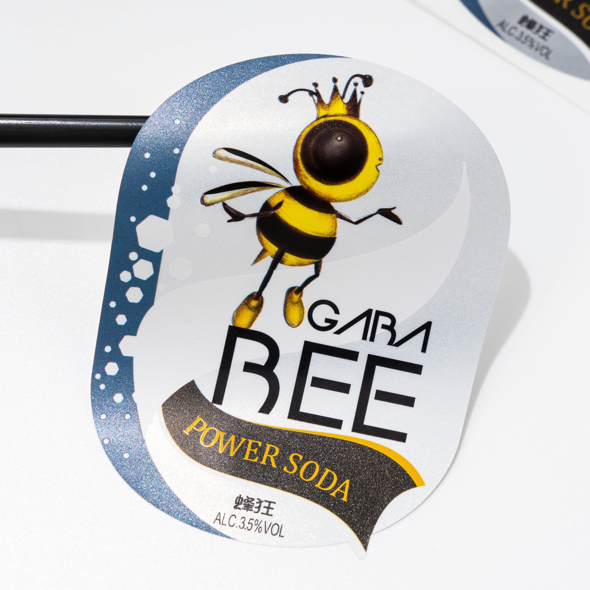 定制饮料标签标志防水持久光泽银果汁苏打防水贴纸，设计新颖