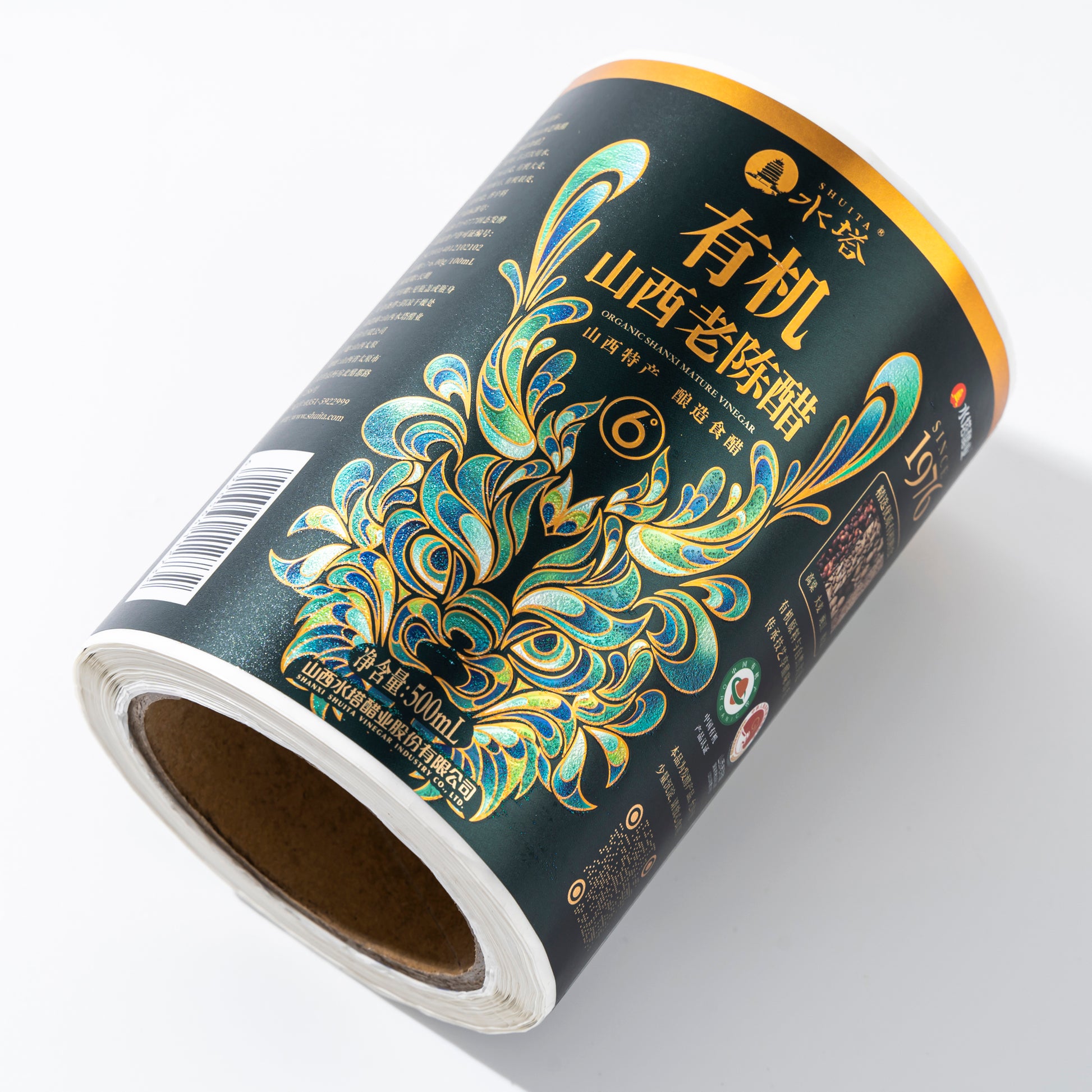 定制logo品牌Bopp PP PVC金箔压花调料调料醋标签贴纸瓶食品包装厂