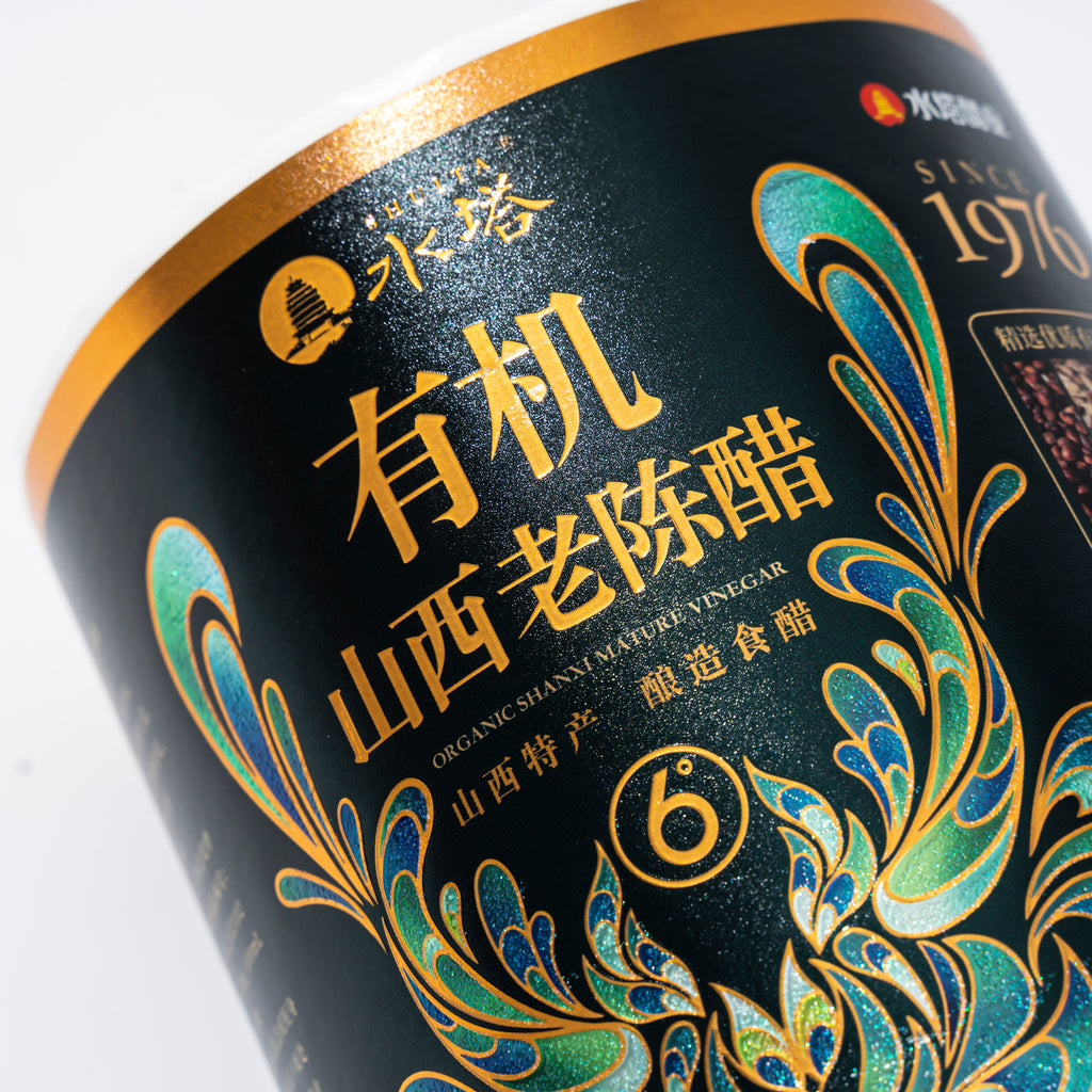 定制logo品牌Bopp PP PVC金箔压花调料调料醋标签贴纸瓶食品包装厂