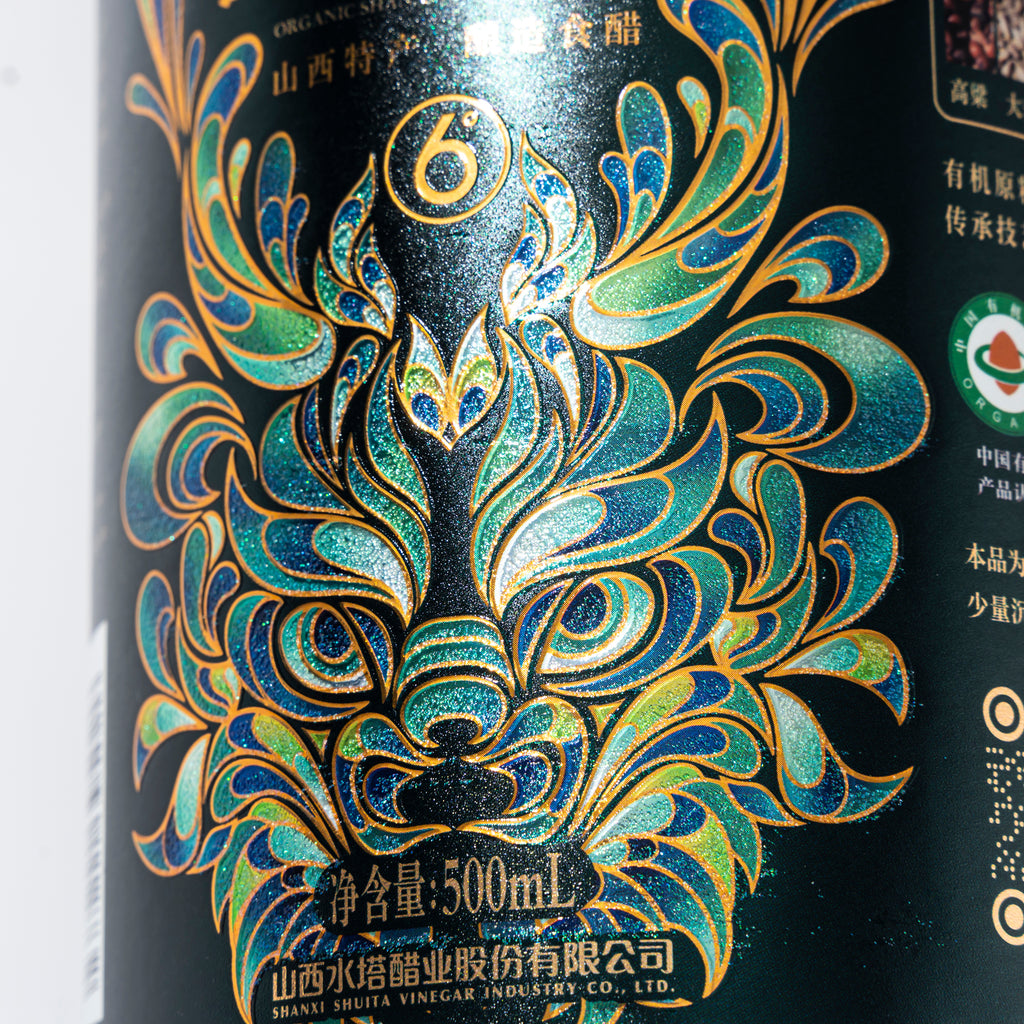 定制logo品牌Bopp PP PVC金箔压花调料调料醋标签贴纸瓶食品包装厂