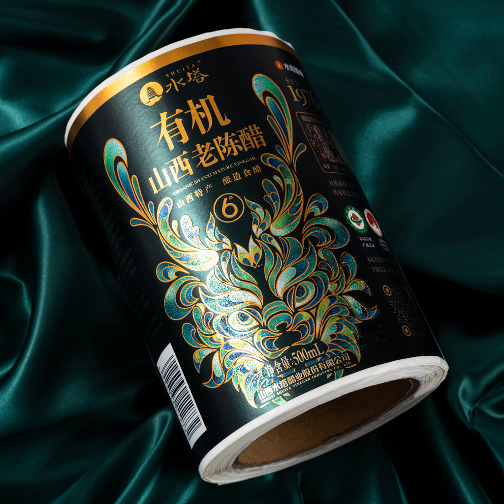 定制logo品牌Bopp PP PVC金箔压花调料调料醋标签贴纸瓶食品包装厂