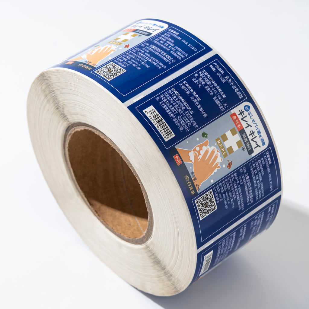 定制全彩紫外印刷聚丙烯光泽层压贴纸标签乙烯基标签，适用于健康药品日常使用行业