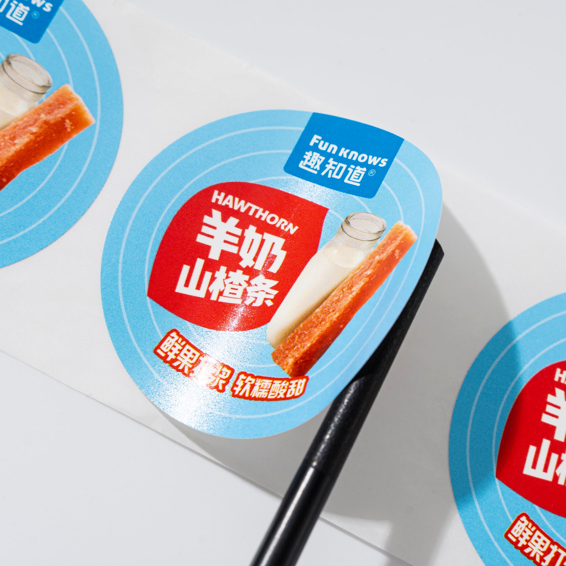 厂家直销合成纸食品标签PVC PP防水贴纸-光泽消失涂层和模切徽标定制