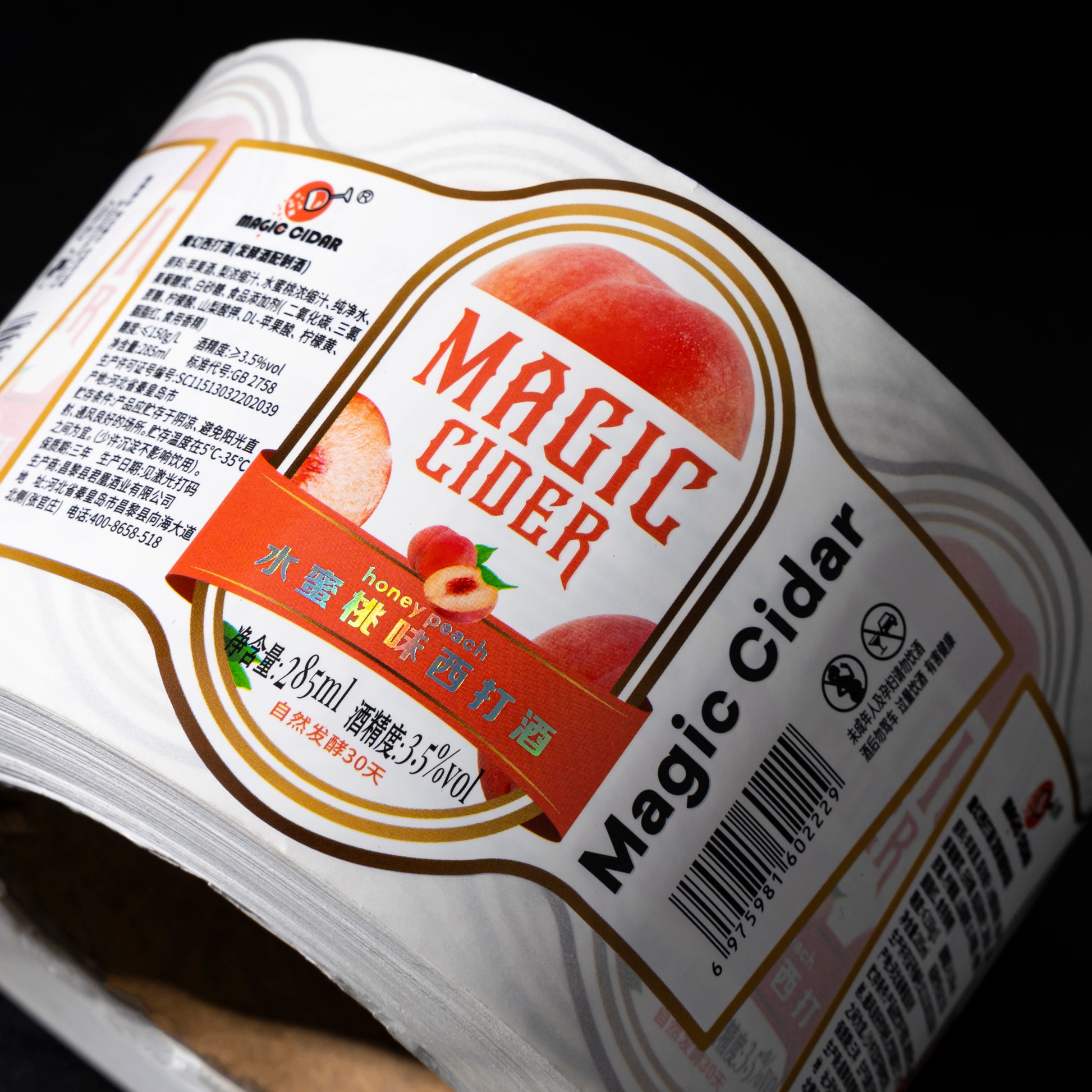 可定制透明防水聚丙烯聚氯乙烯聚酯烫印光泽消失亮银金属标签瓶铝贴纸