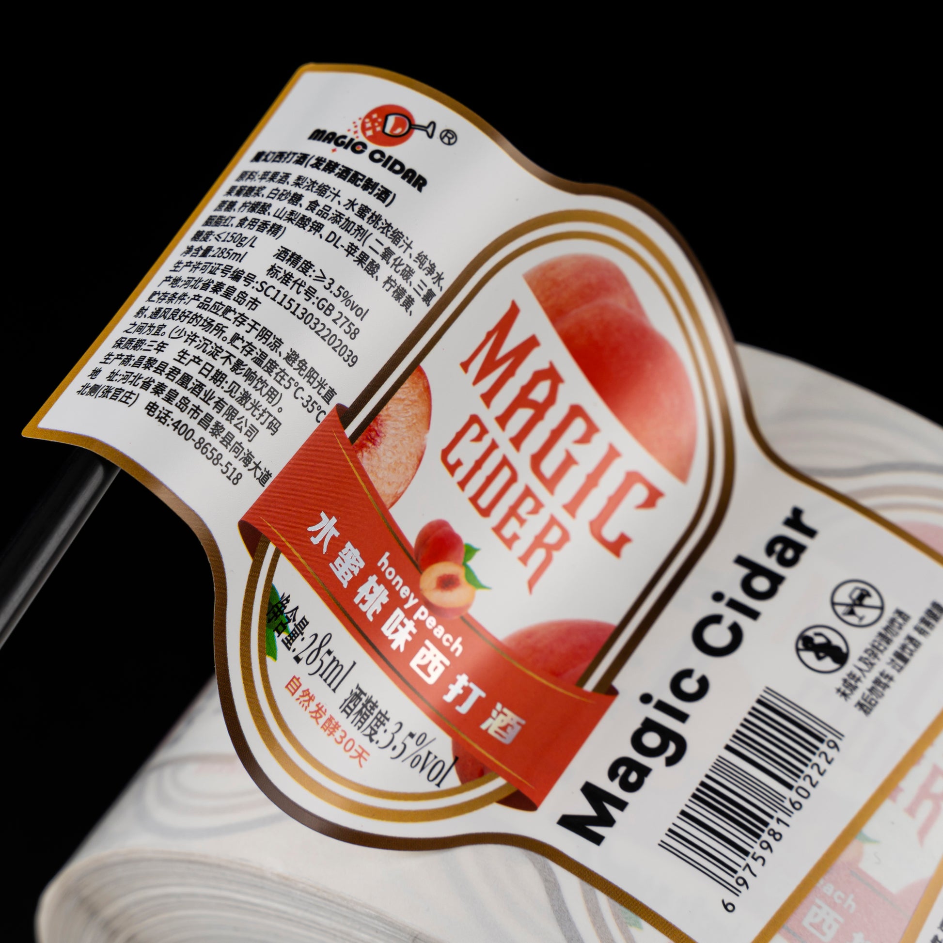 可定制透明防水聚丙烯聚氯乙烯聚酯烫印光泽消失亮银金属标签瓶铝贴纸