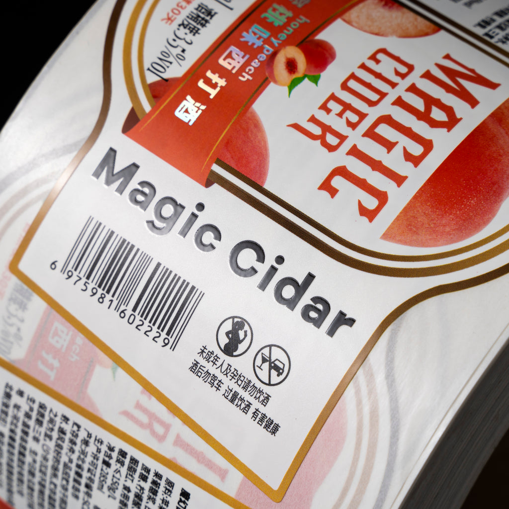 可定制透明防水聚丙烯聚氯乙烯聚酯烫印光泽消失亮银金属标签瓶铝贴纸