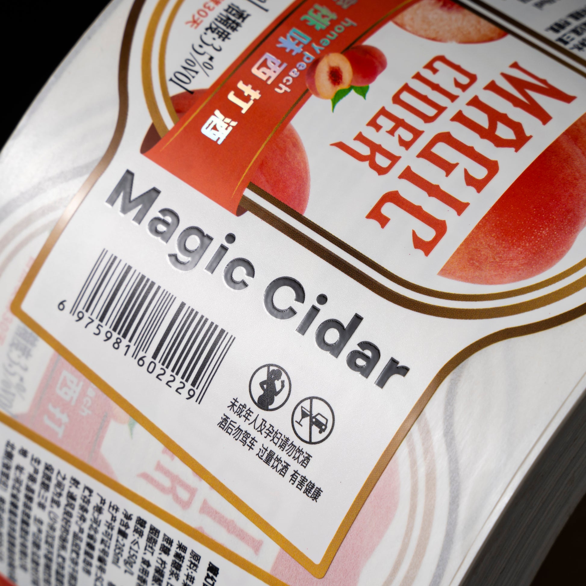 可定制透明防水聚丙烯聚氯乙烯聚酯烫印光泽消失亮银金属标签瓶铝贴纸