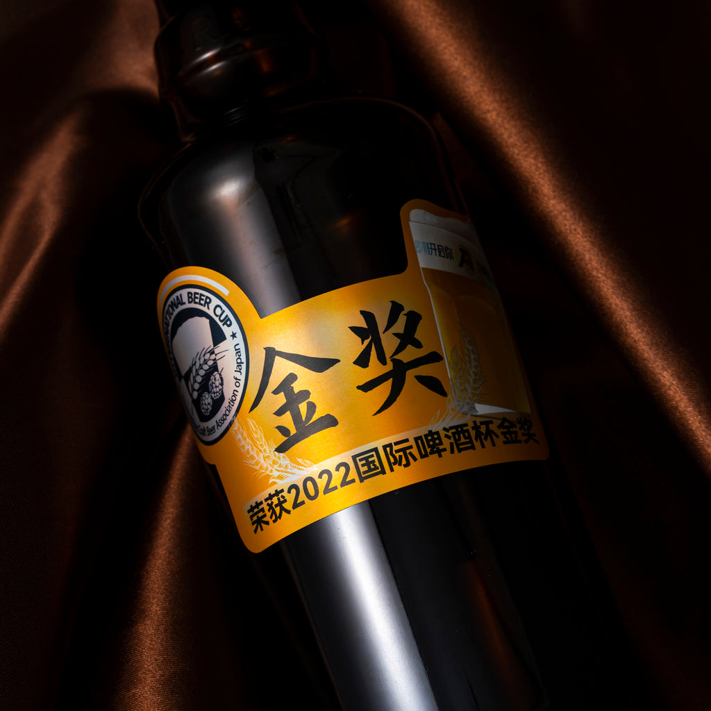 厂家直销啤酒葡萄酒饮料定制贴纸防水PVC标志烫金压花全息图标签