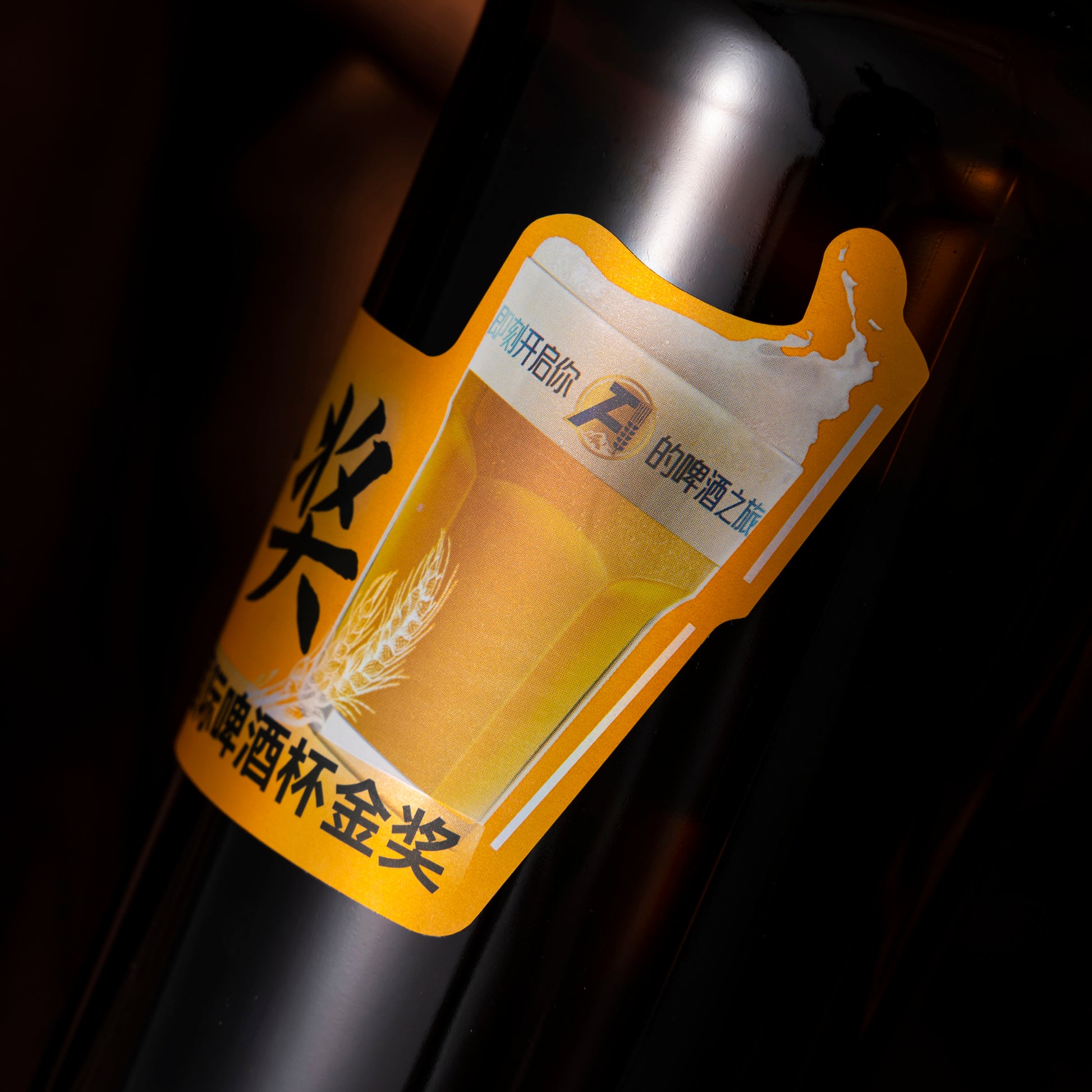 厂家直销啤酒葡萄酒饮料定制贴纸防水PVC标志烫金压花全息图标签