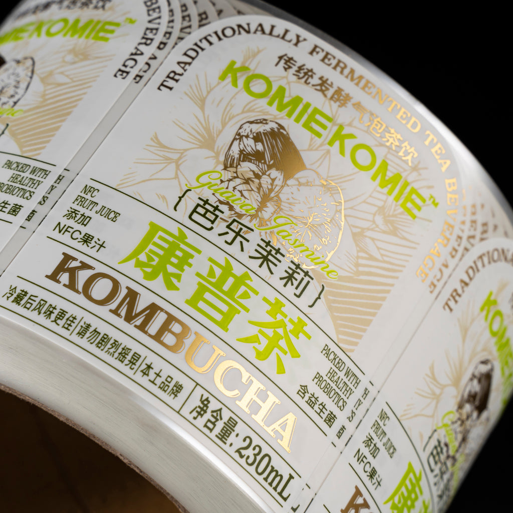 防水聚氯乙烯贴纸标志烫印紫外压花全息图茶饮料定制标签厂家直销