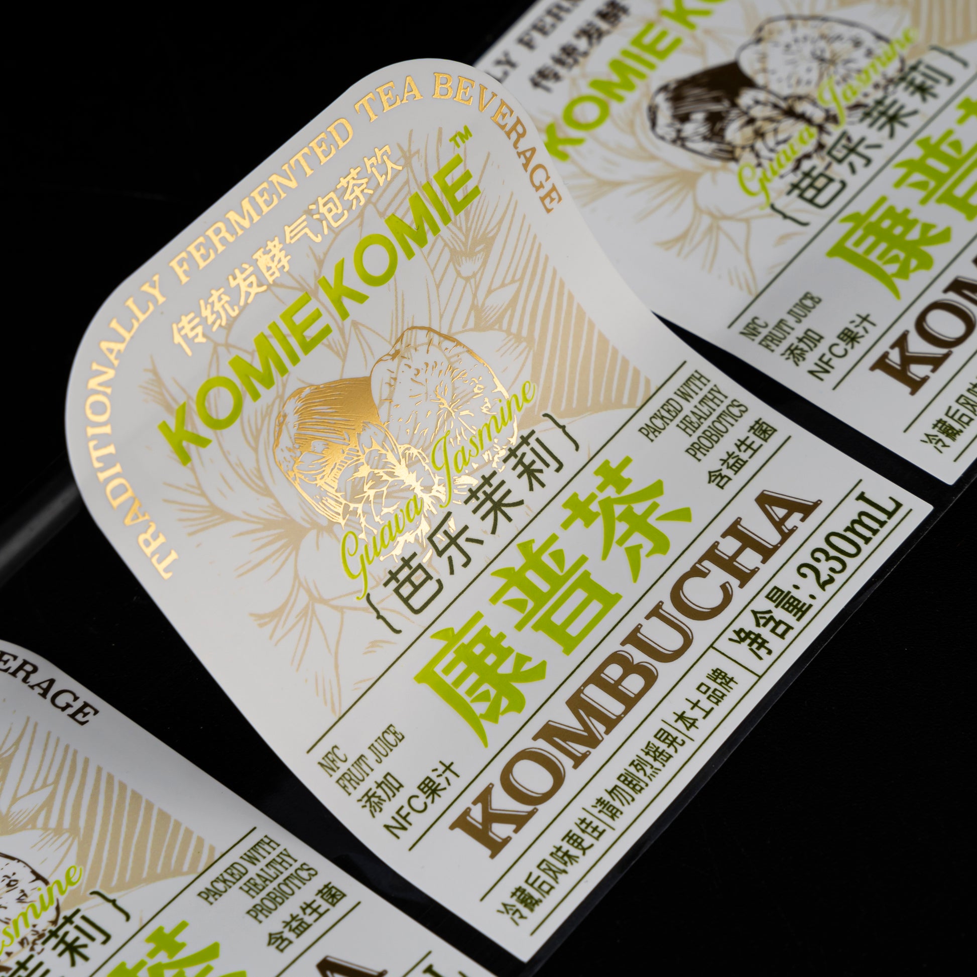 防水聚氯乙烯贴纸标志烫印紫外压花全息图茶饮料定制标签厂家直销