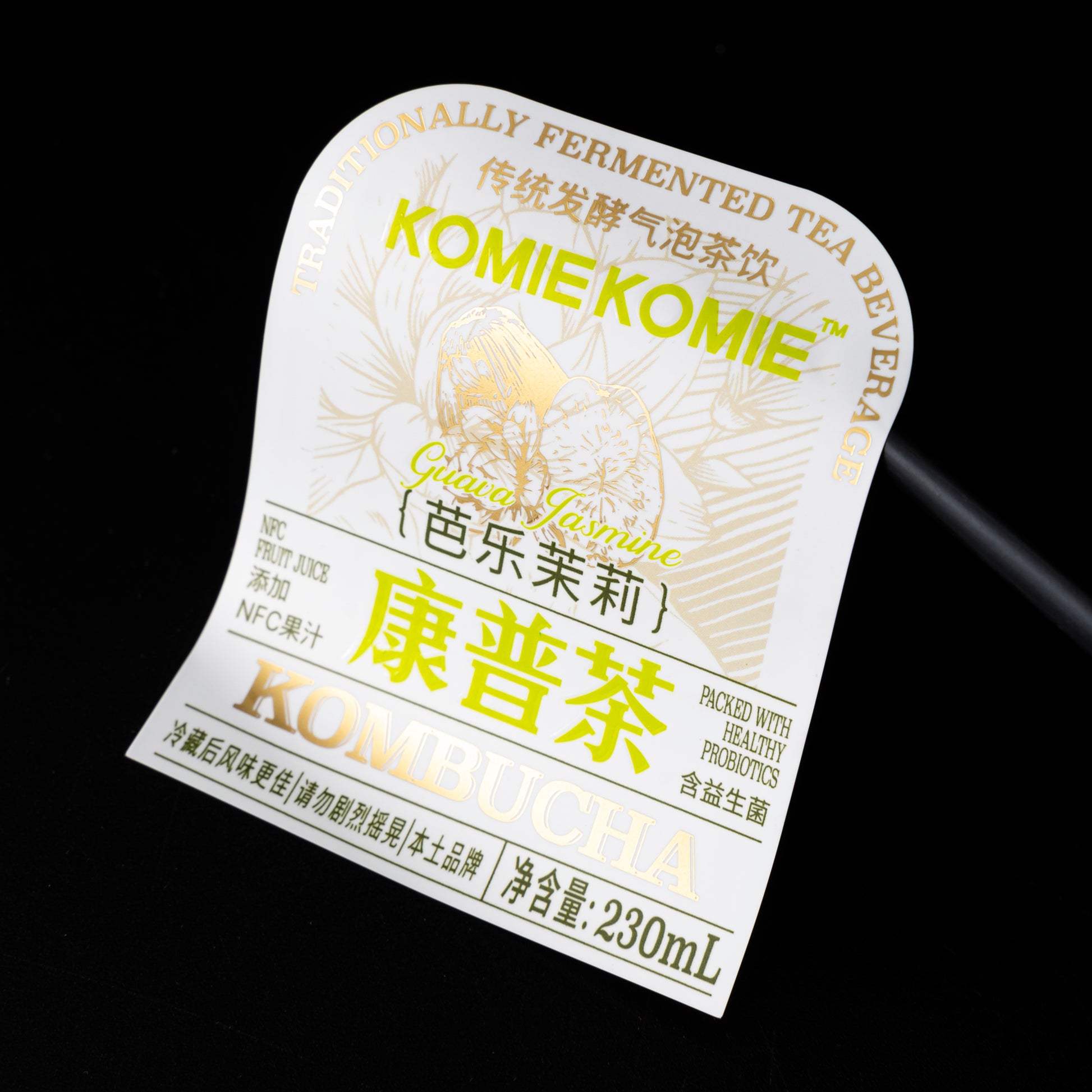 防水聚氯乙烯贴纸标志烫印紫外压花全息图茶饮料定制标签厂家直销