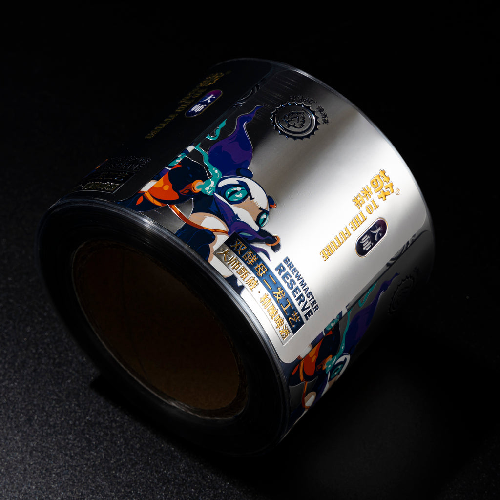 高级食品标签定制标志压花贴纸厂家直销优秀材料葡萄酒饮料贴纸