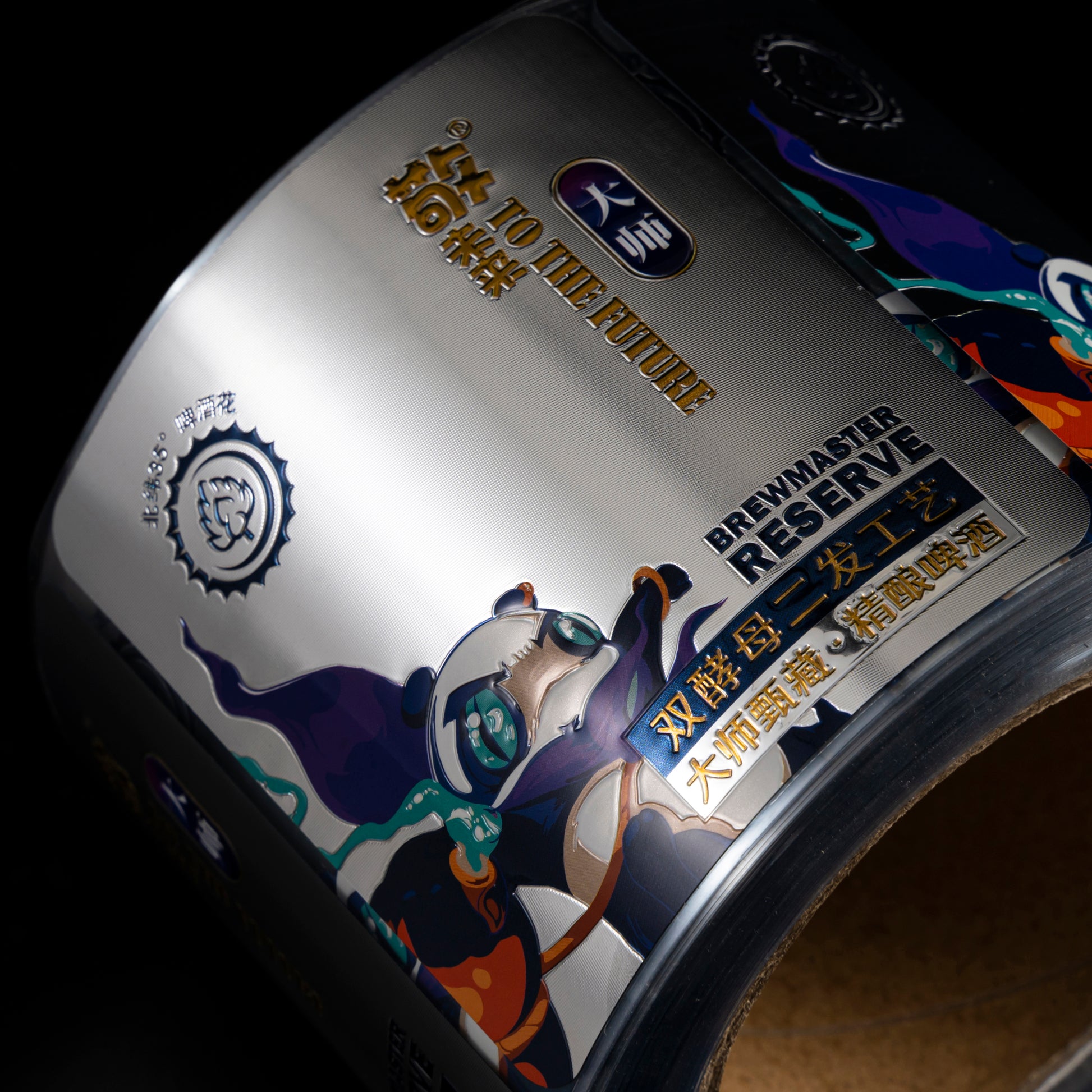 高级食品标签定制标志压花贴纸厂家直销优秀材料葡萄酒饮料贴纸