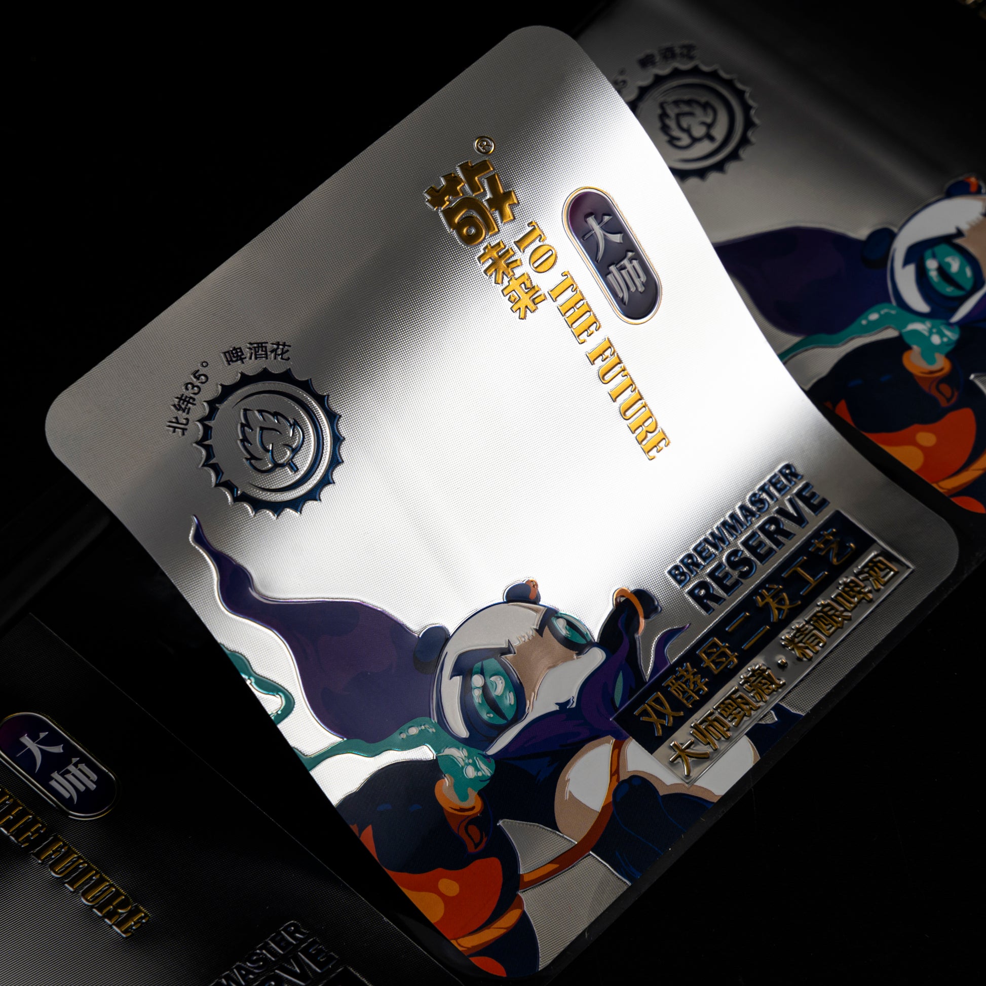 高级食品标签定制标志压花贴纸厂家直销优秀材料葡萄酒饮料贴纸