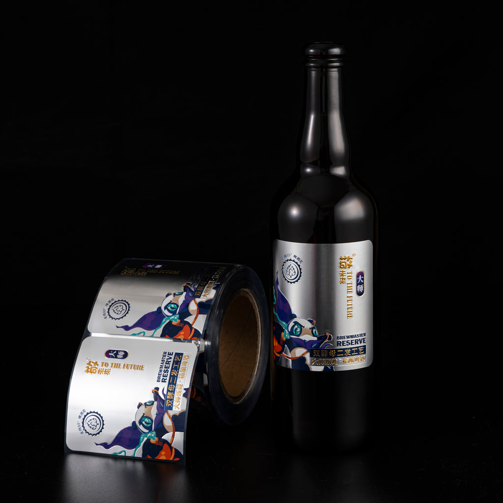 高级食品标签定制标志压花贴纸厂家直销优秀材料葡萄酒饮料贴纸