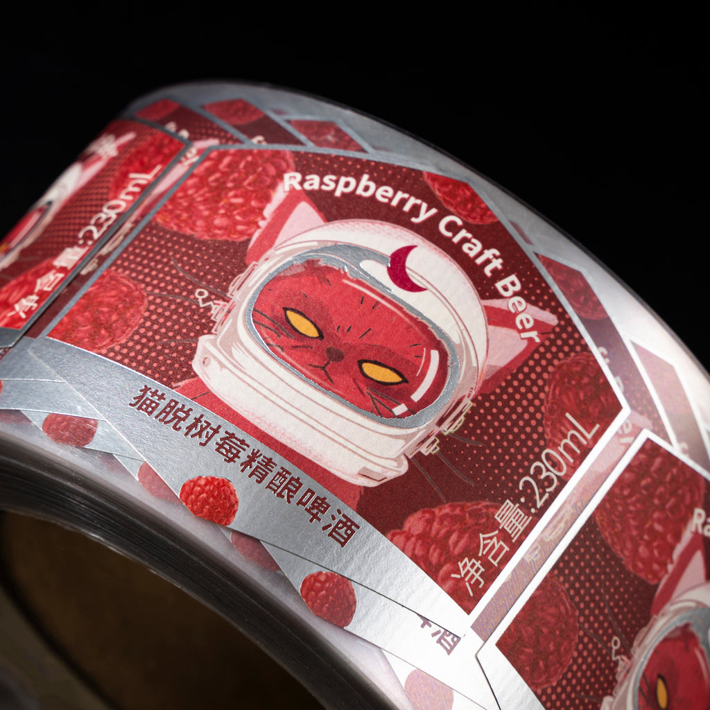 Sicaite定制图案标志精细设计白色乙烯基豪华厚纹理贴纸标签金箔瓶啤酒酒