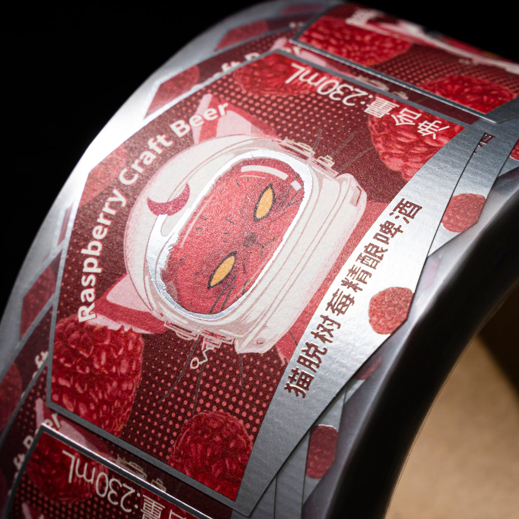 Sicaite定制图案标志精细设计白色乙烯基豪华厚纹理贴纸标签金箔瓶啤酒酒