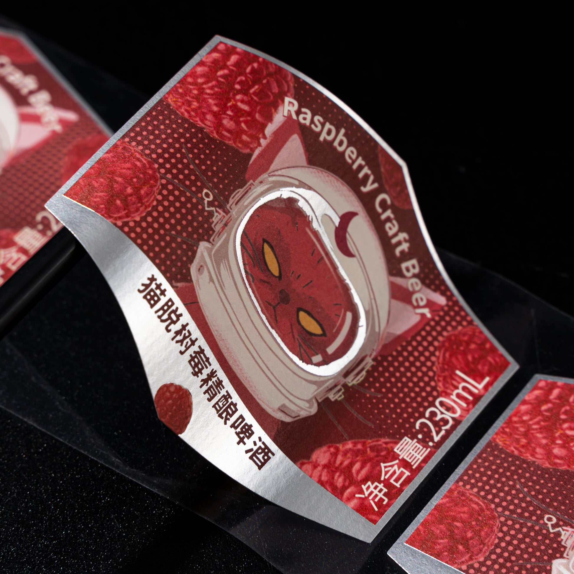 Sicaite定制图案标志精细设计白色乙烯基豪华厚纹理贴纸标签金箔瓶啤酒酒