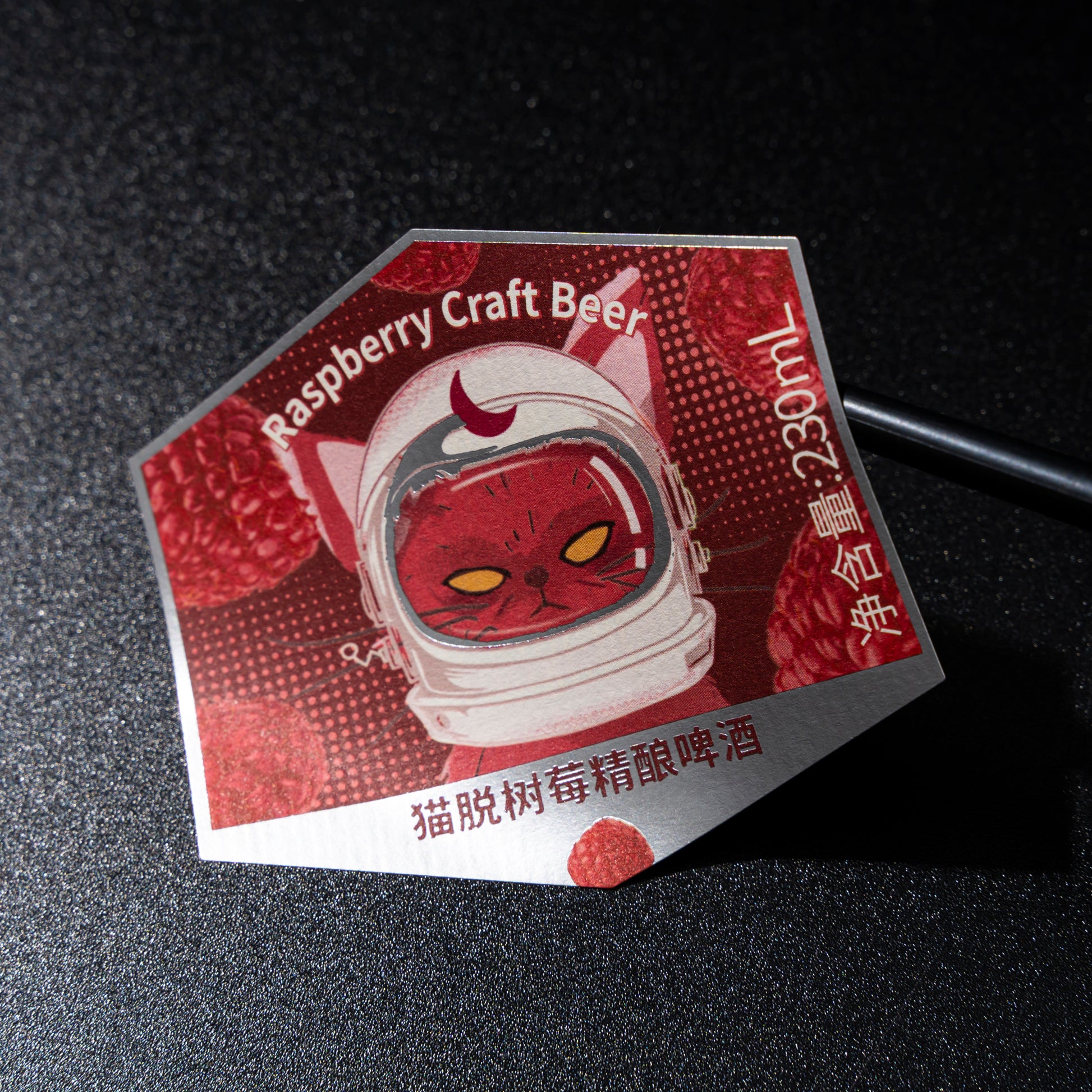 Sicaite定制图案标志精细设计白色乙烯基豪华厚纹理贴纸标签金箔瓶啤酒酒