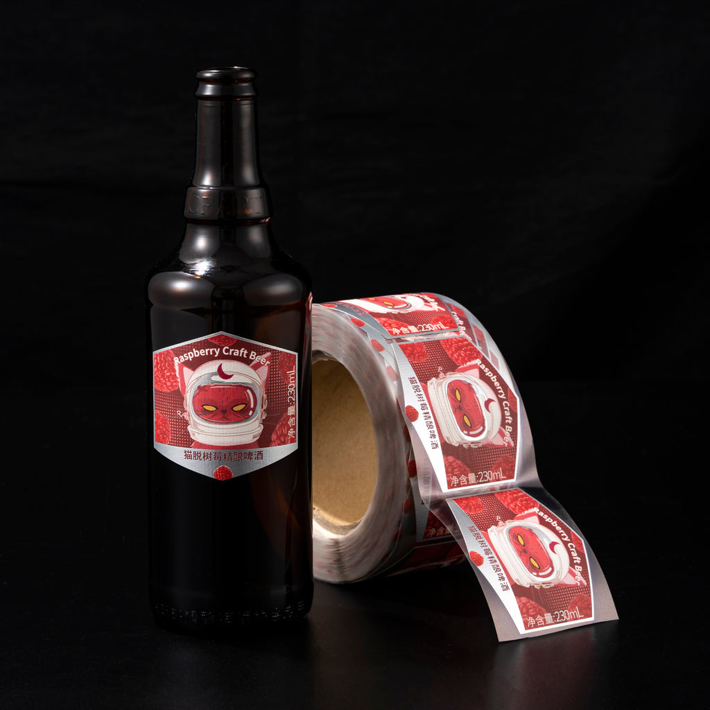 Sicaite定制图案标志精细设计白色乙烯基豪华厚纹理贴纸标签金箔瓶啤酒酒