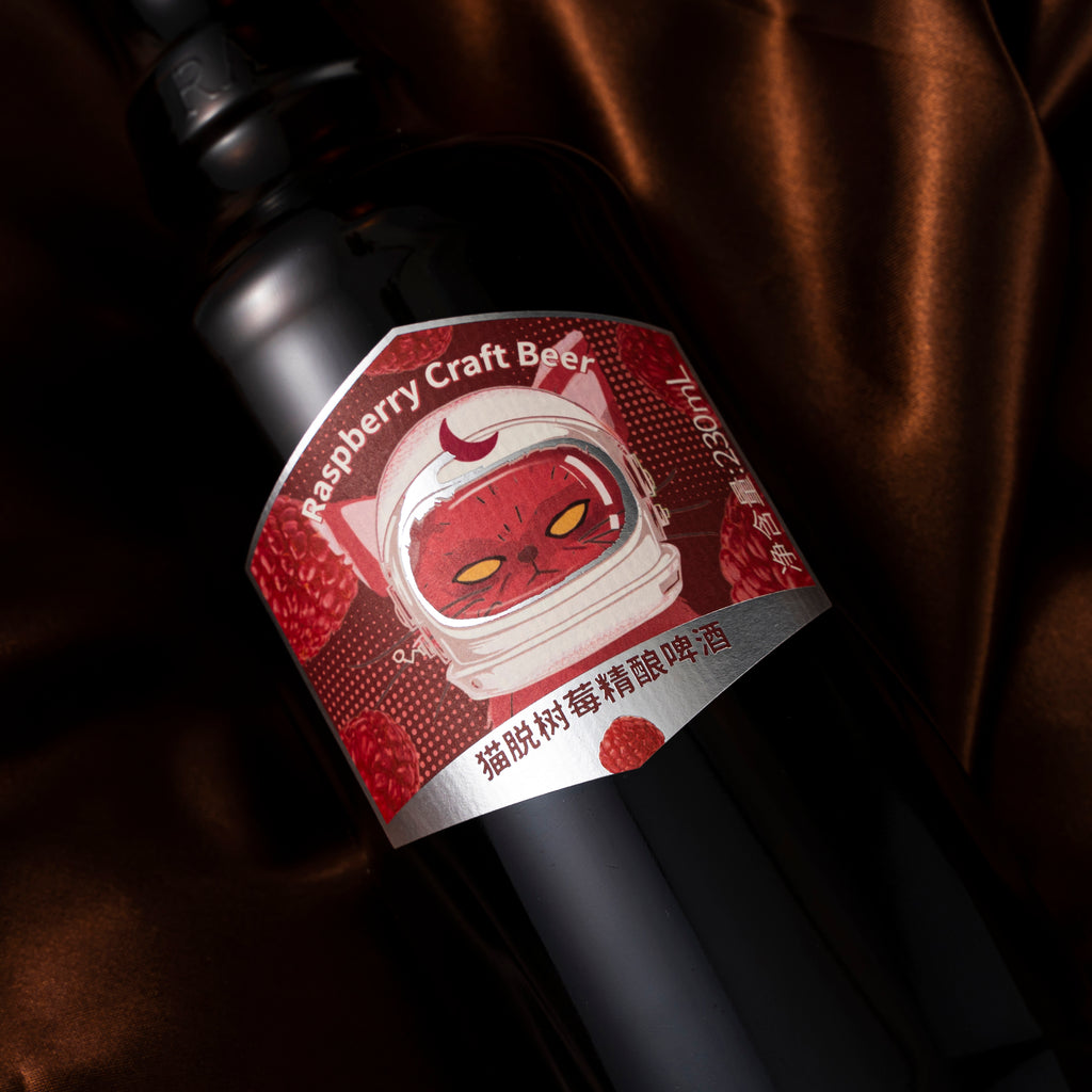 Sicaite定制图案标志精细设计白色乙烯基豪华厚纹理贴纸标签金箔瓶啤酒酒