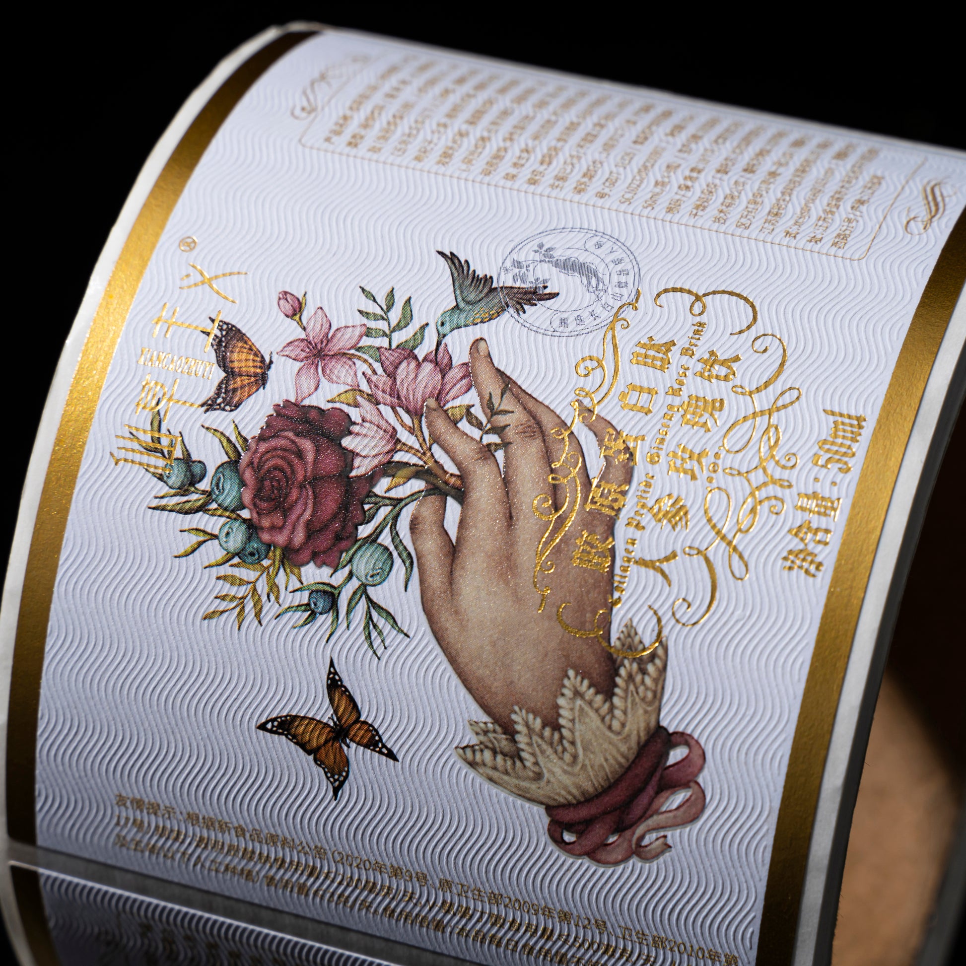 定制私人红酒饮料标签产品贴纸铝PVC PET乙烯基压花烫印印花贴纸