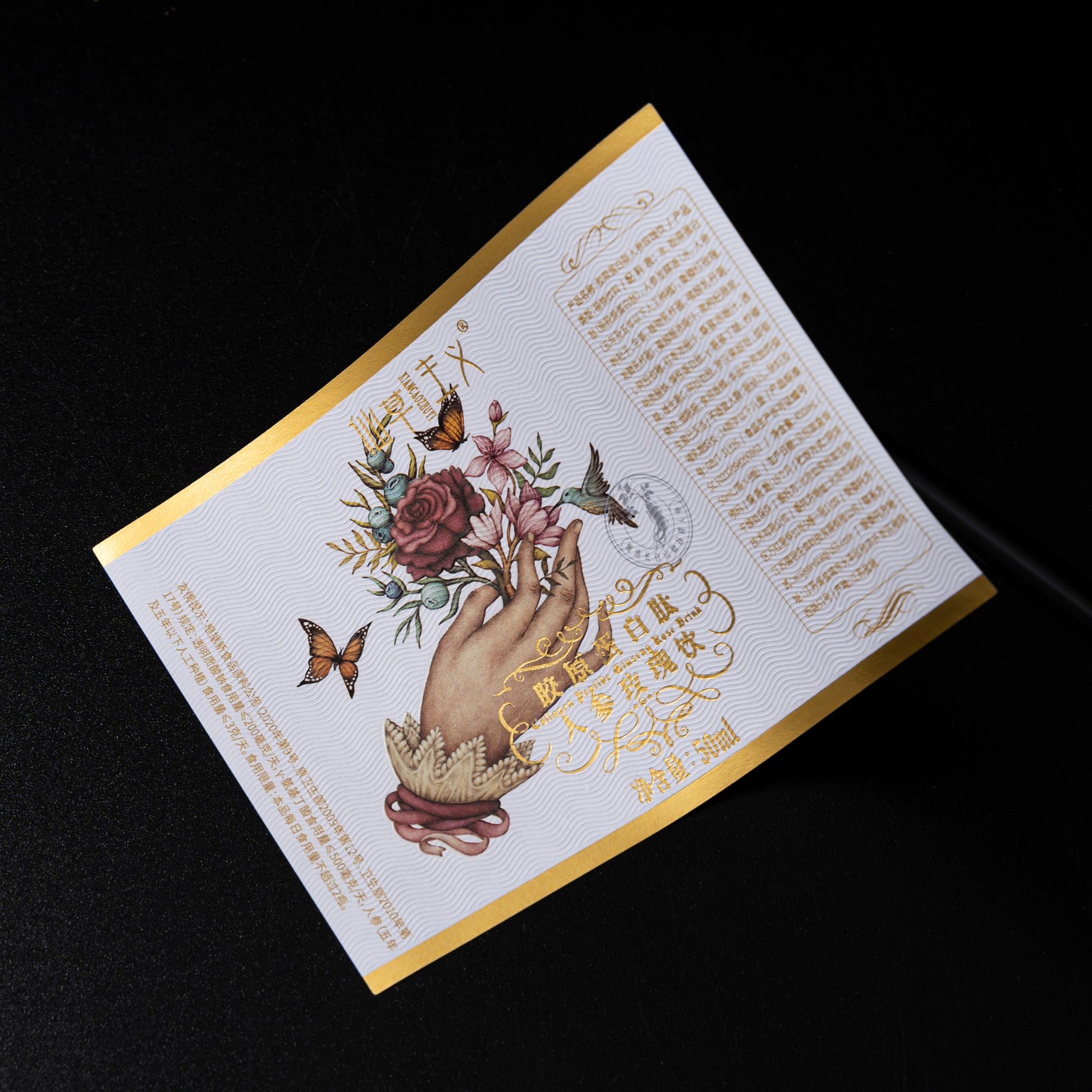 定制私人红酒饮料标签产品贴纸铝PVC PET乙烯基压花烫印印花贴纸