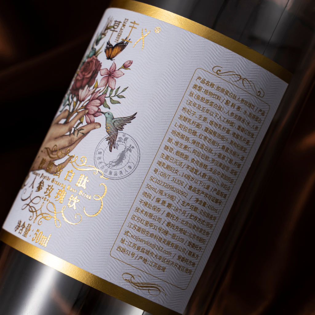 定制私人红酒饮料标签产品贴纸铝PVC PET乙烯基压花烫印印花贴纸
