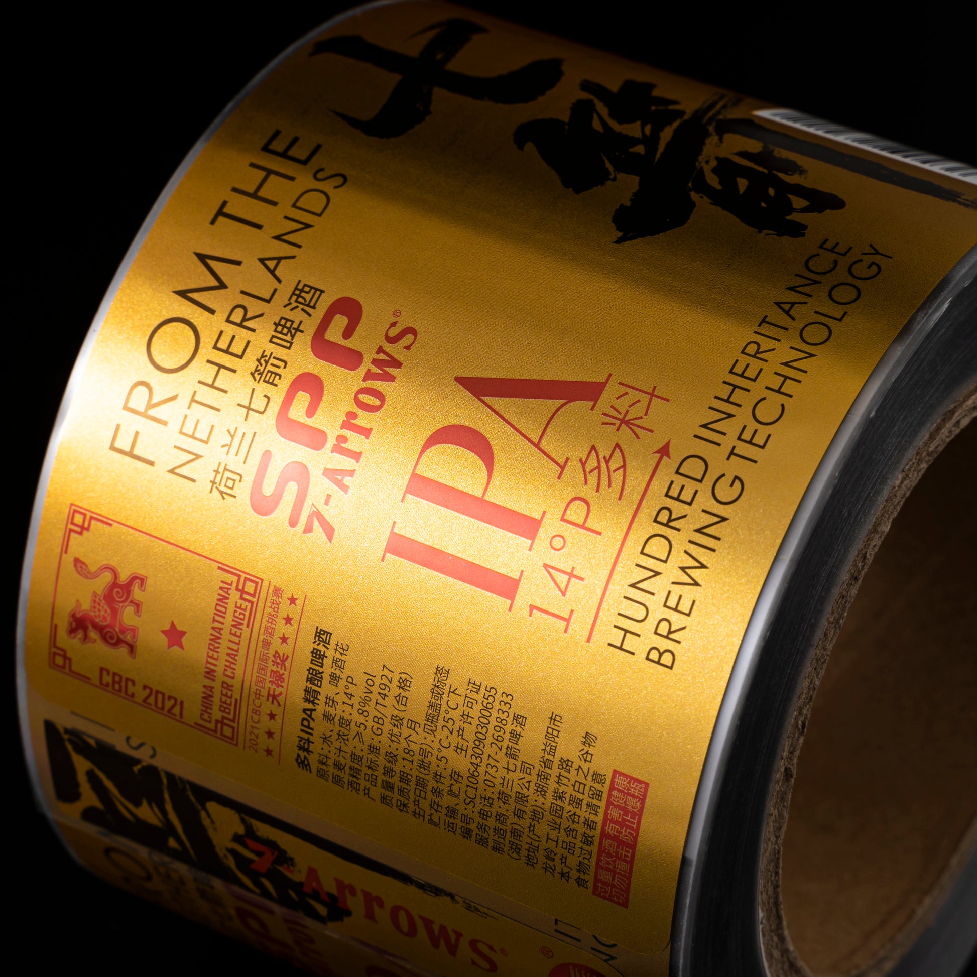 定制标志标签贴纸聚氯乙烯金属金箔水葡萄酒啤酒饮料高品质防水厂家制造贴纸