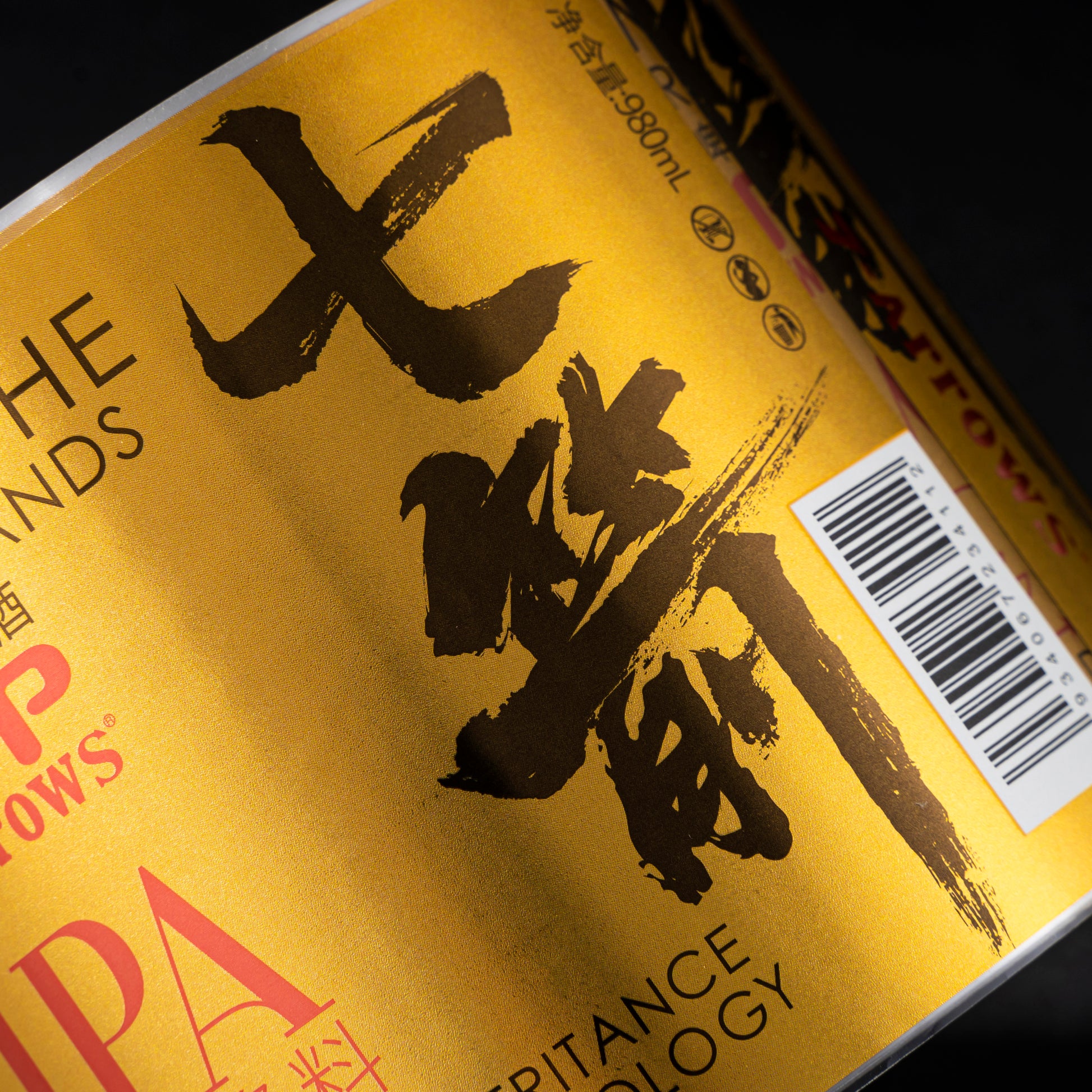 定制标志标签贴纸聚氯乙烯金属金箔水葡萄酒啤酒饮料高品质防水厂家制造贴纸