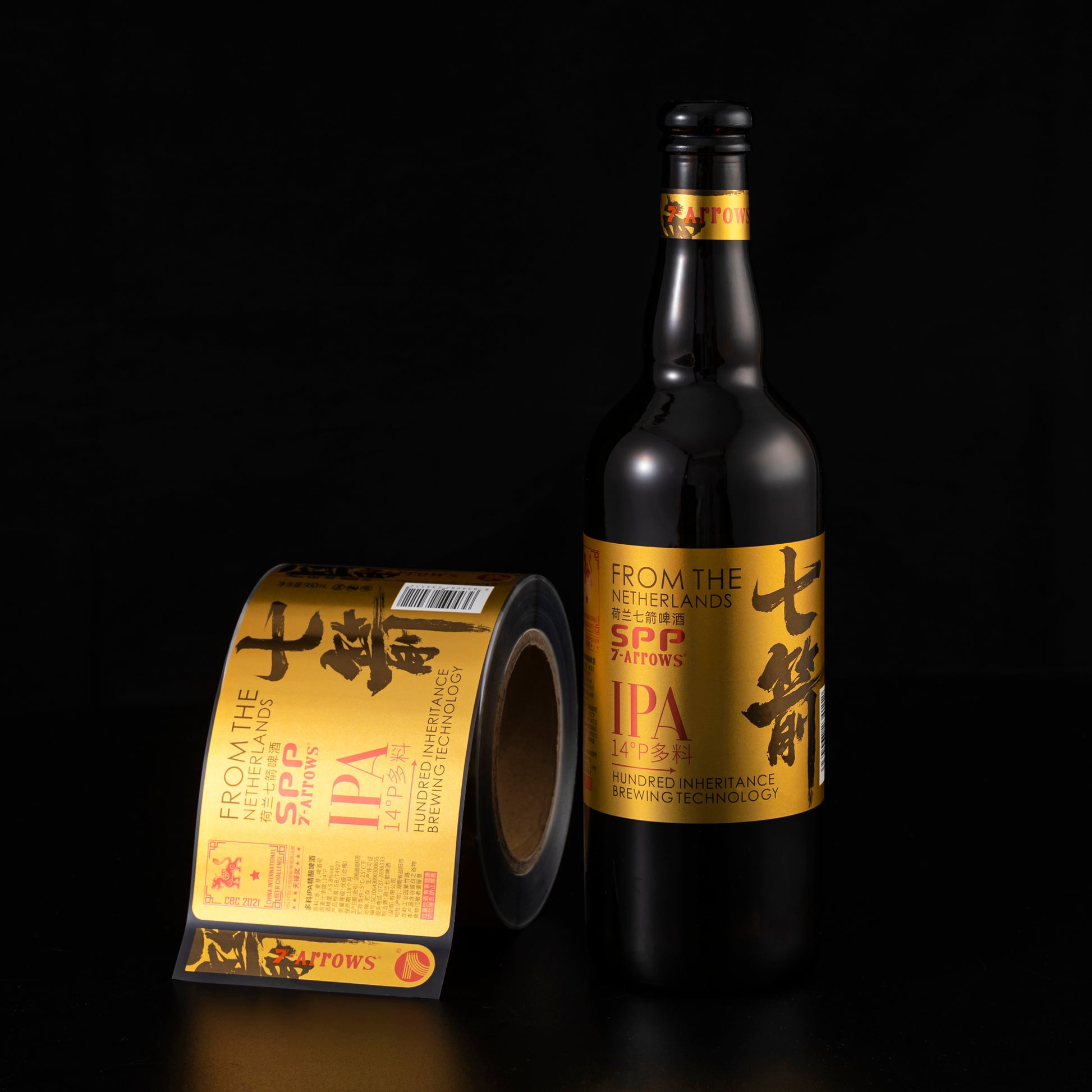 定制标志标签贴纸聚氯乙烯金属金箔水葡萄酒啤酒饮料高品质防水厂家制造贴纸