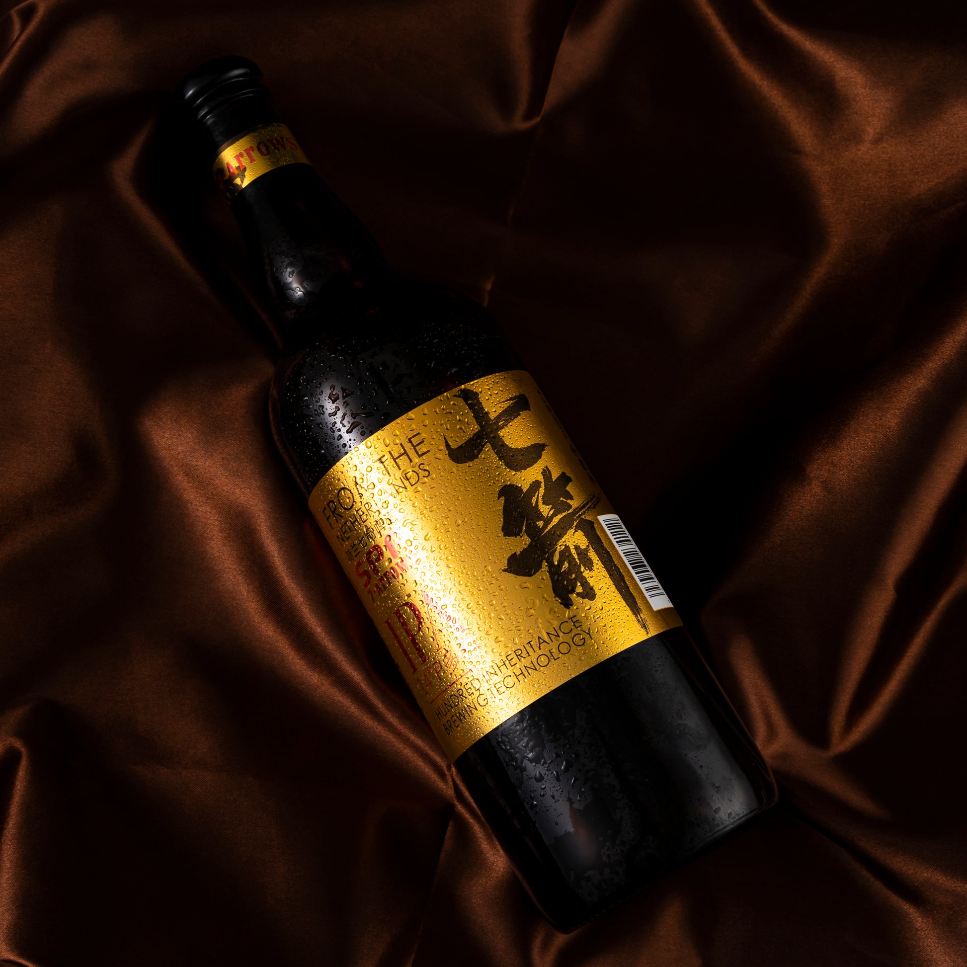 定制标志标签贴纸聚氯乙烯金属金箔水葡萄酒啤酒饮料高品质防水厂家制造贴纸