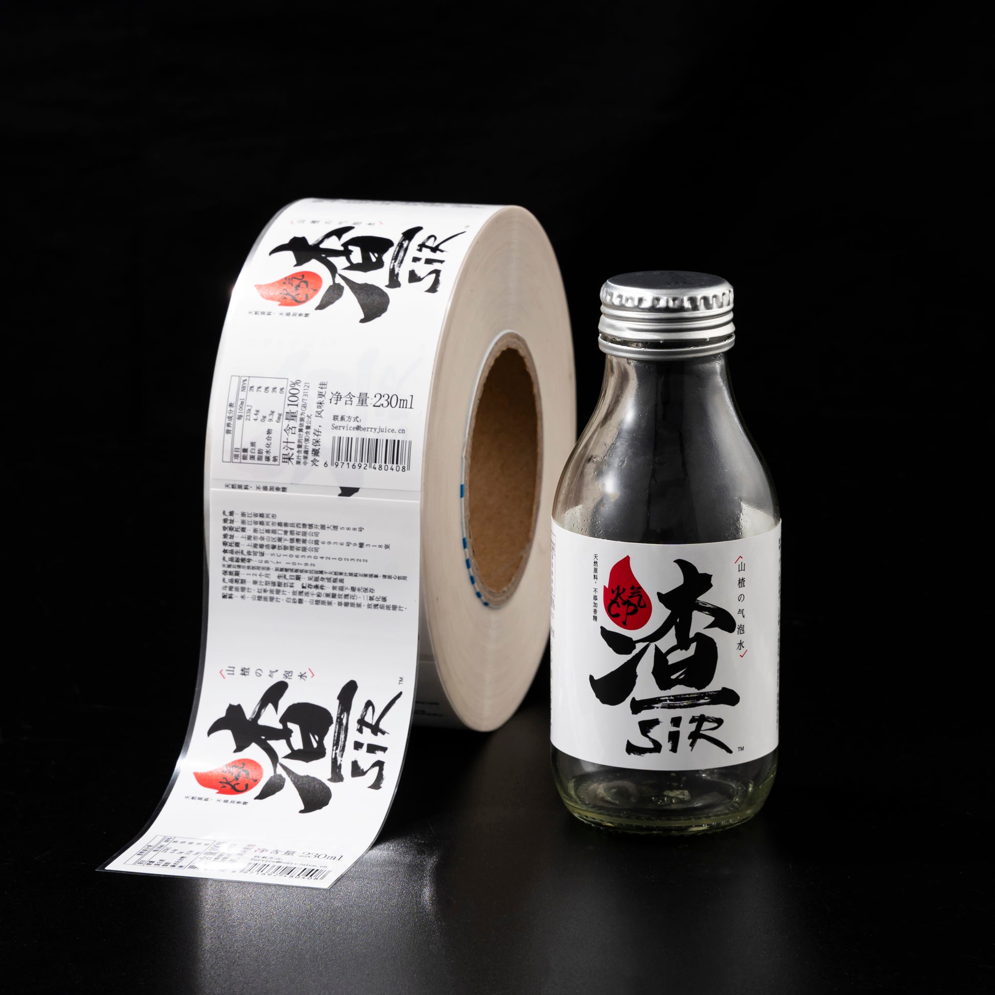 定制流行新设计标志标签聚丙烯聚氯乙烯饮料果汁葡萄酒啤酒闪亮光泽防水卷贴包装厂