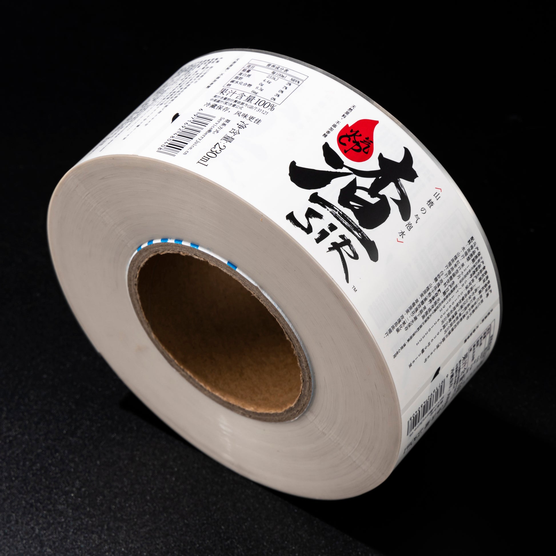 定制流行新设计标志标签聚丙烯聚氯乙烯饮料果汁葡萄酒啤酒闪亮光泽防水卷贴包装厂